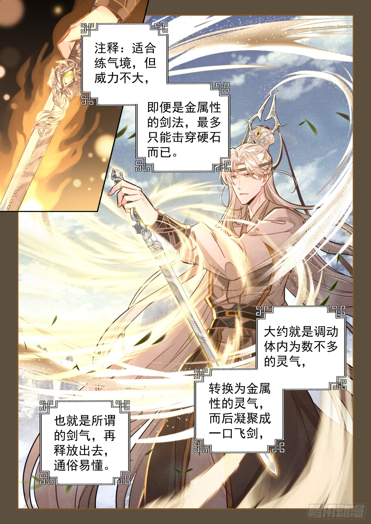 37 你管这玩意叫威力弱小1