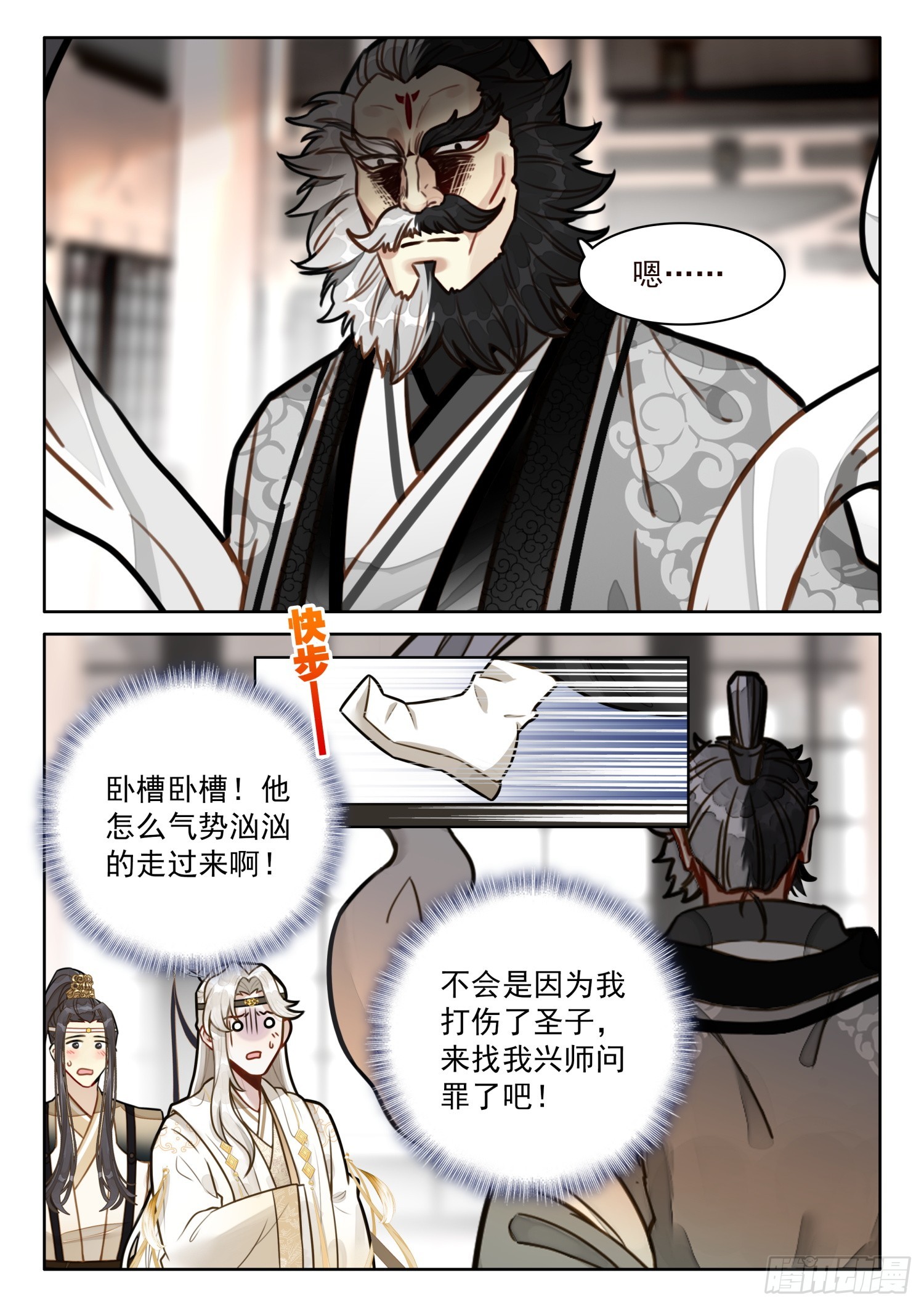 60 你是？10