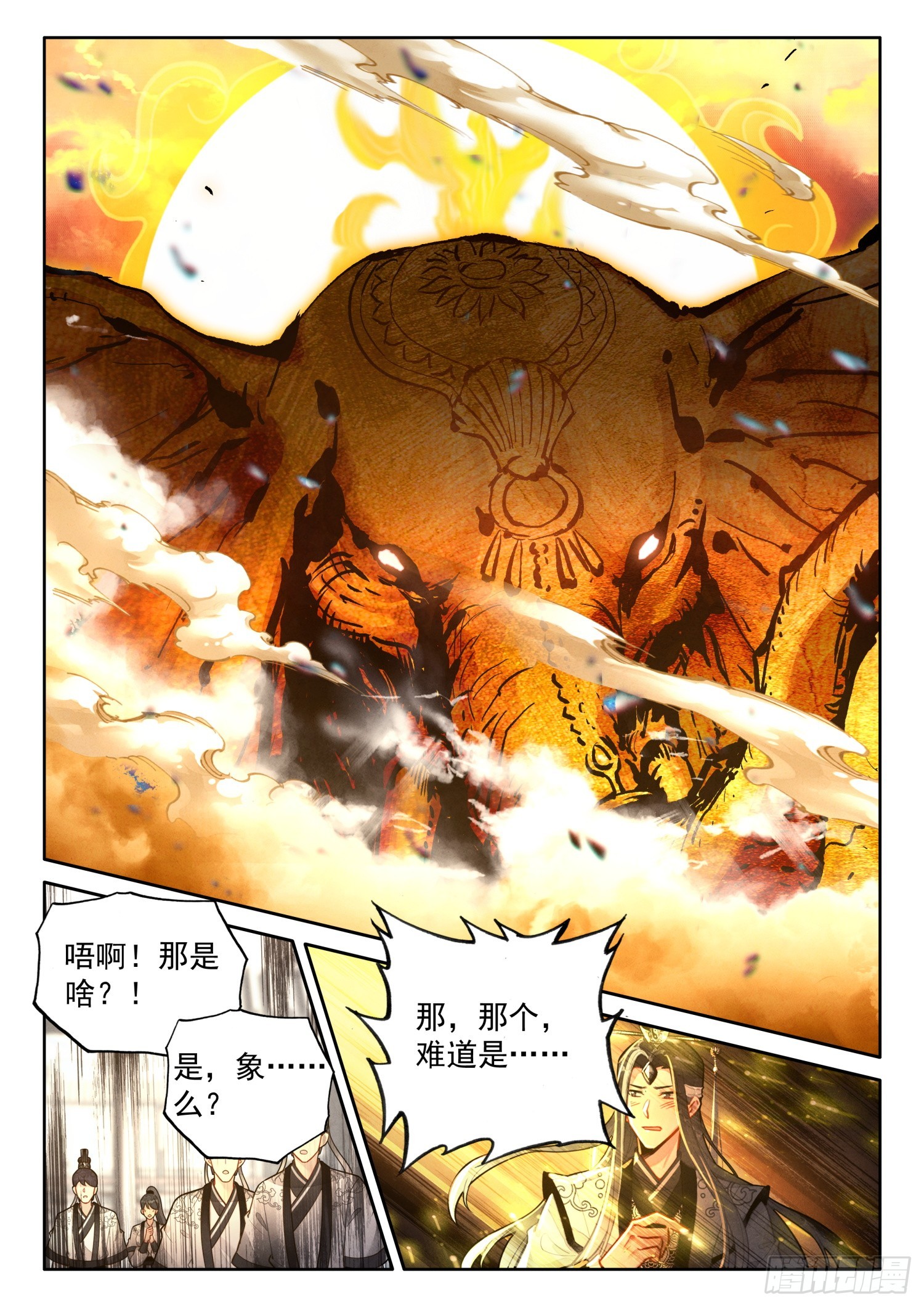 59 神象镇狱！新的异象！5