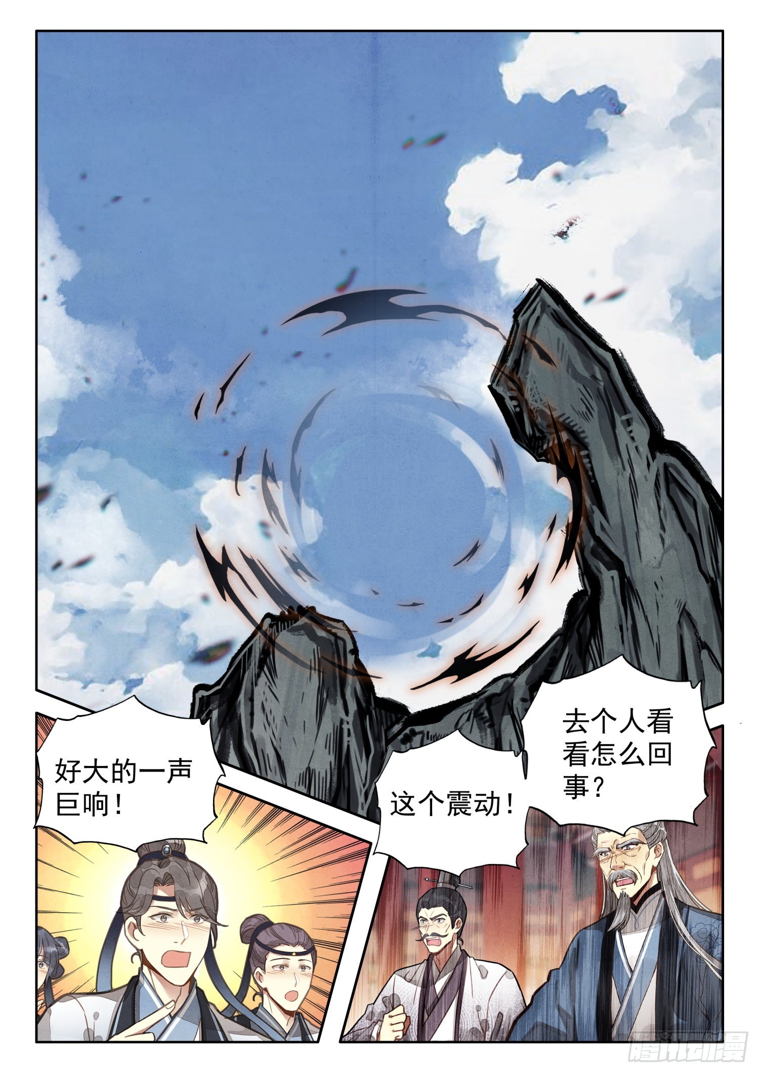 37 你管这玩意叫威力弱小12