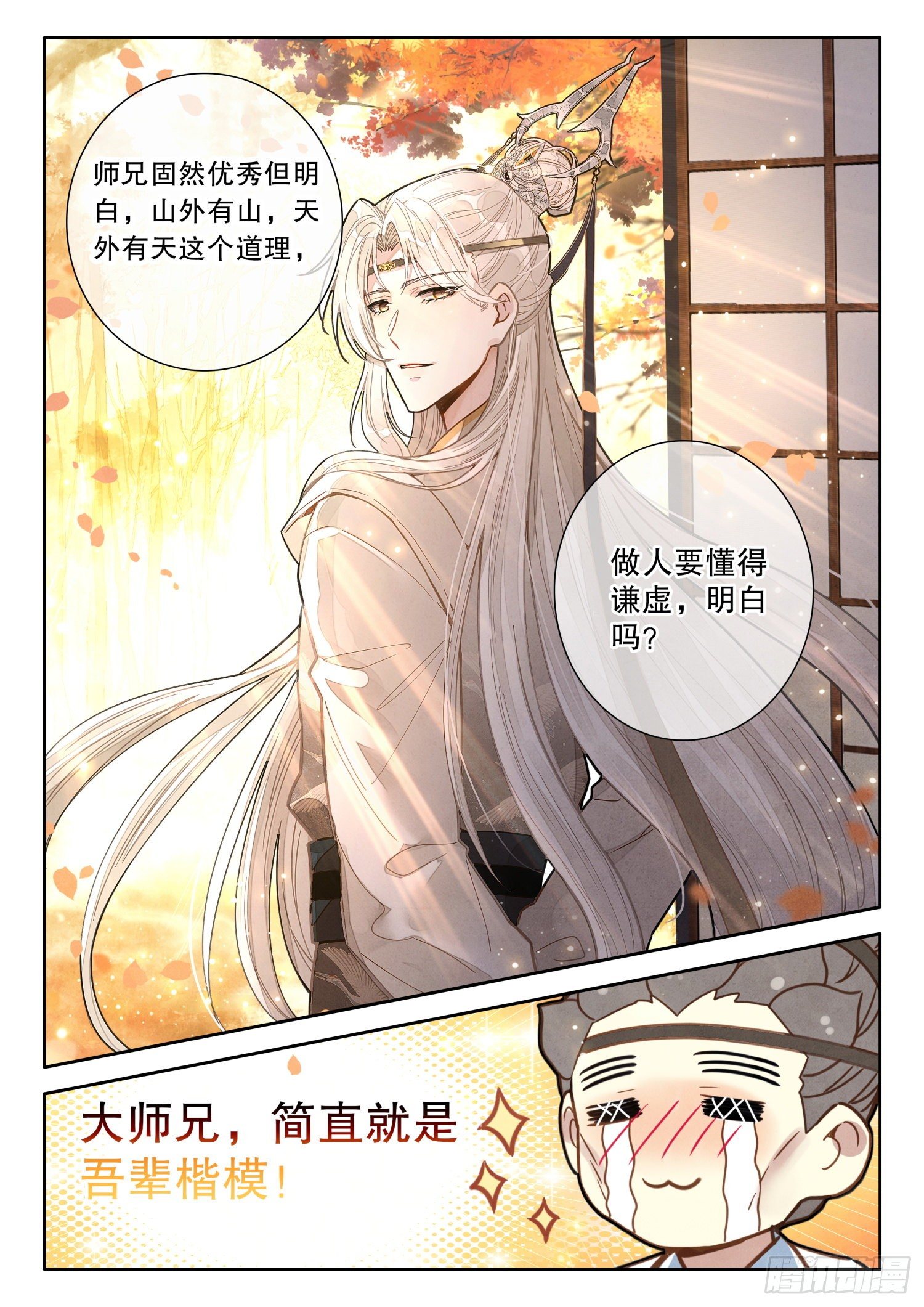 16 中州的天，要变了6