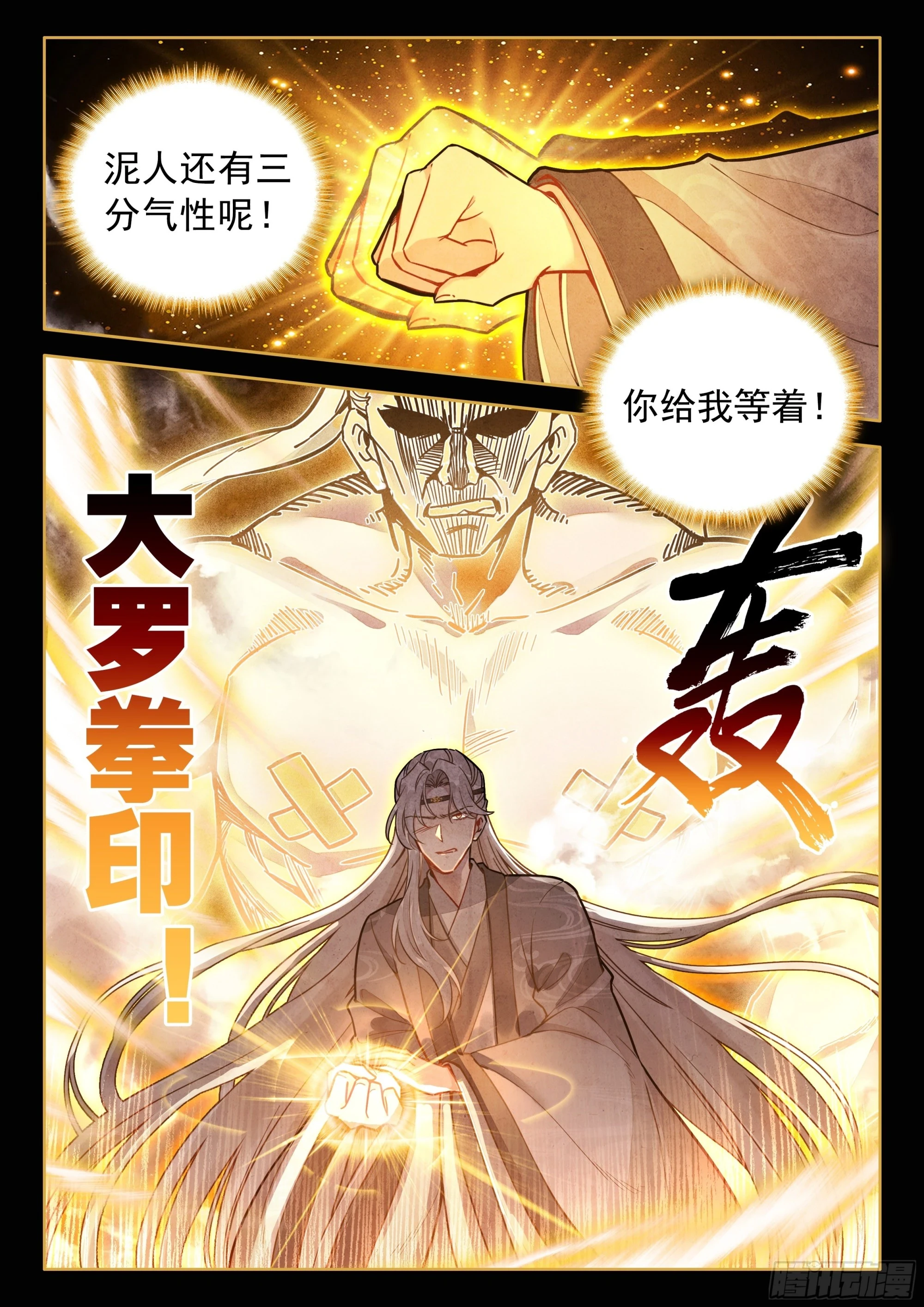 64 凶兵出世3