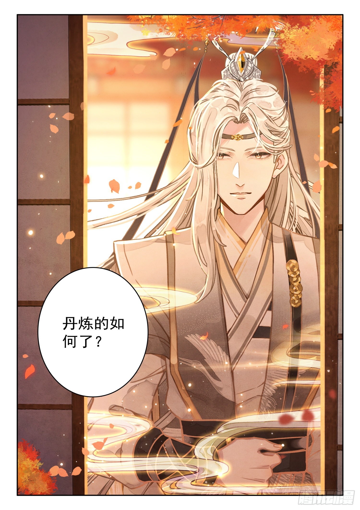 39 极乐往生降魔丹15