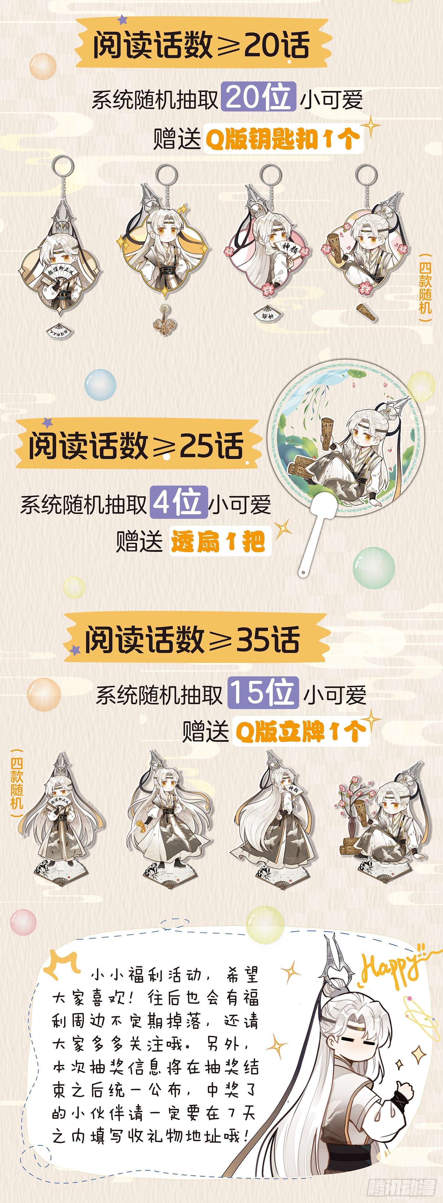 48 书童？你才书童17