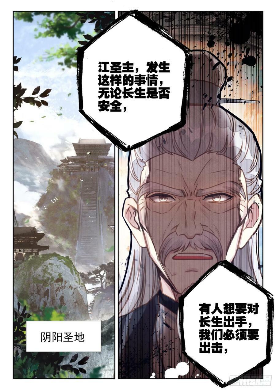 72 一触即发1