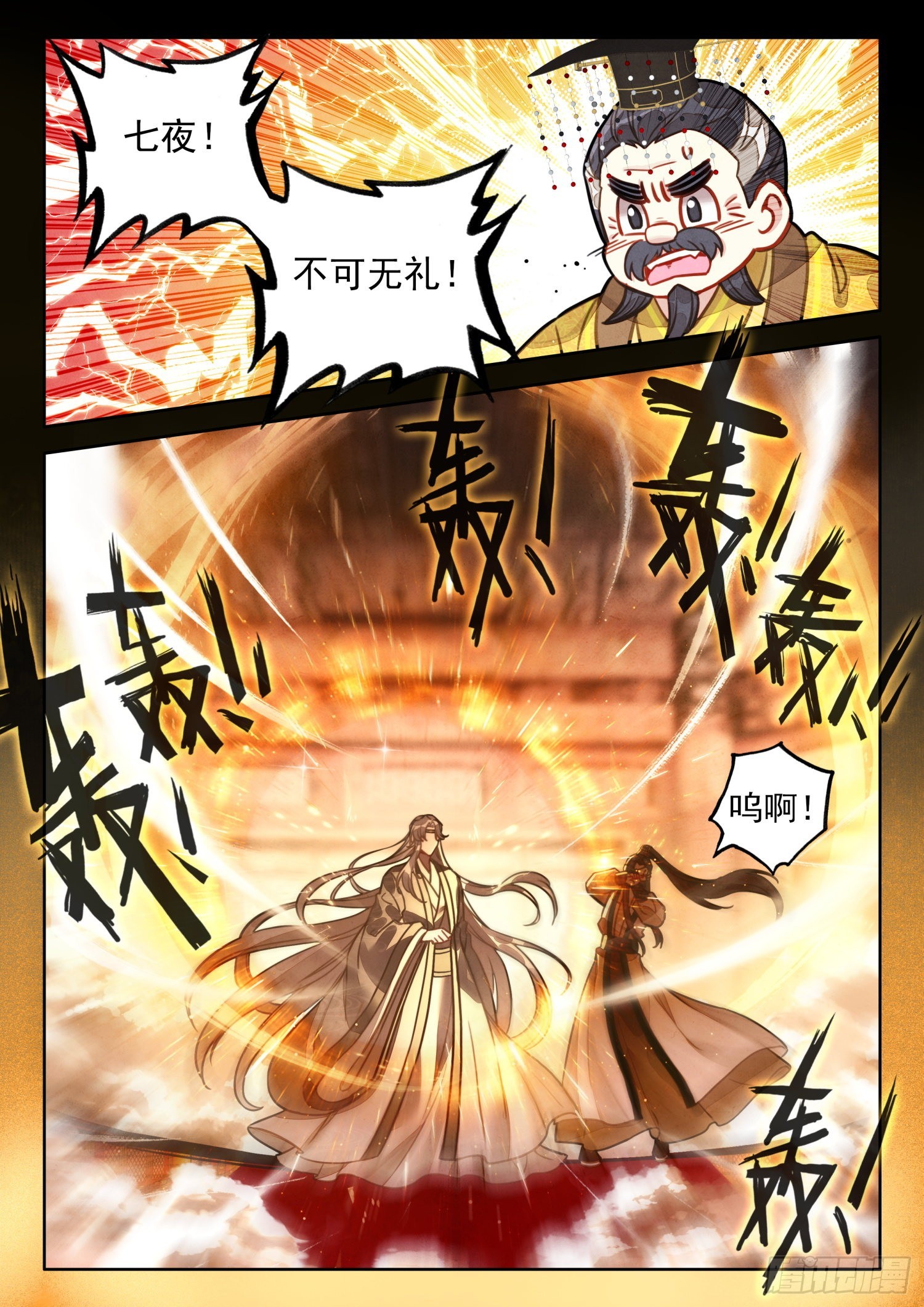 50 在下干七夜12