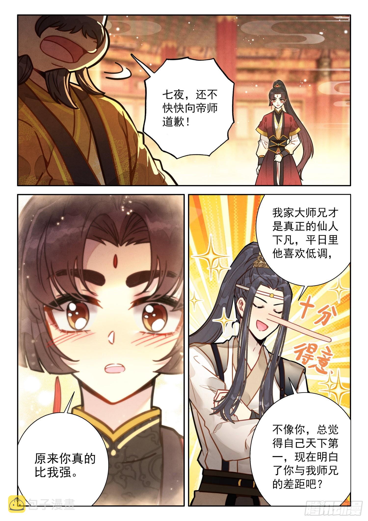 51 彩灯节1