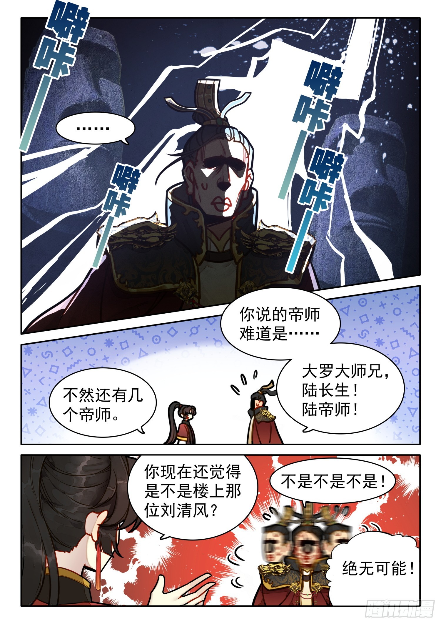 55 师兄，救我11