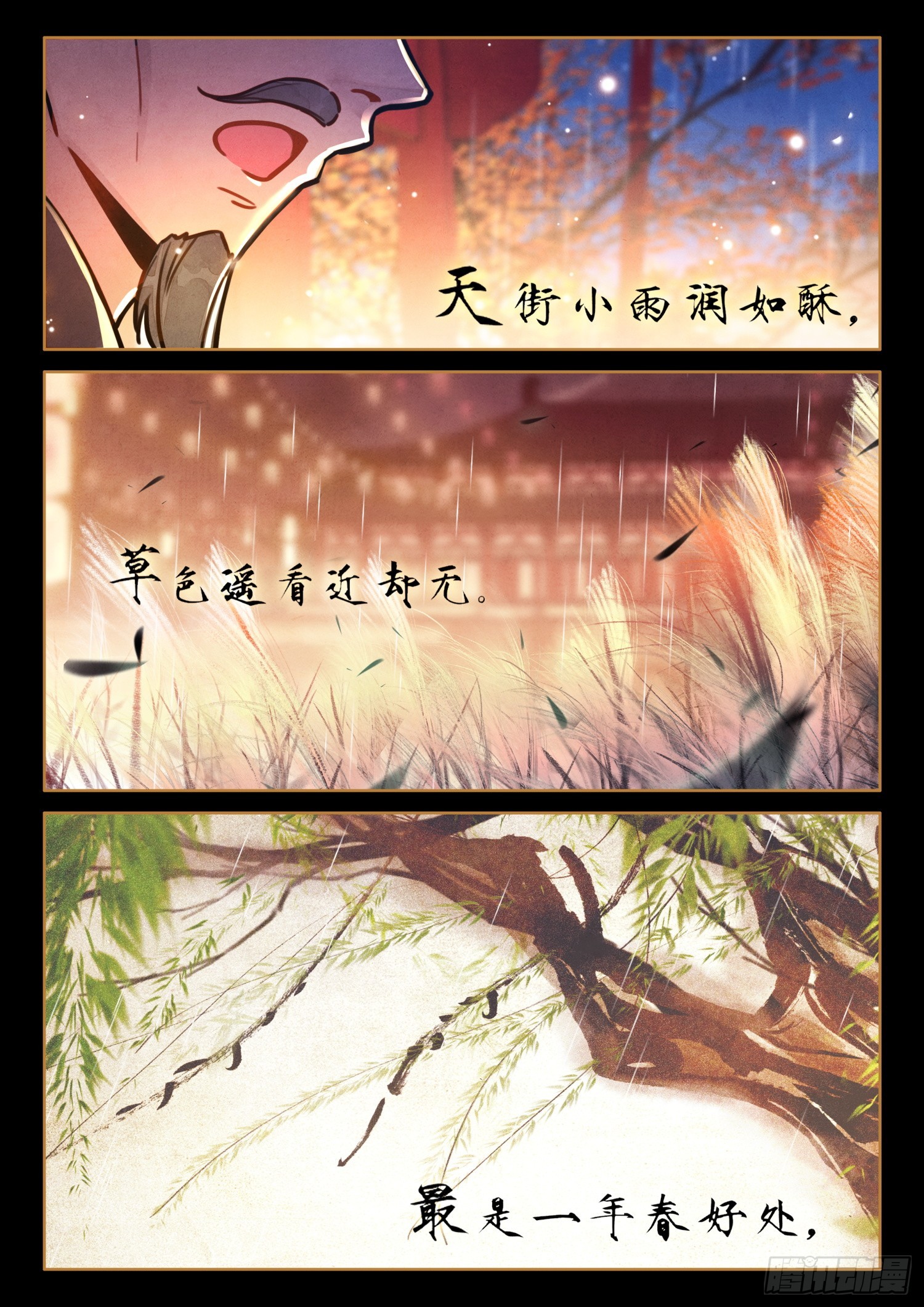 54 来都来了13