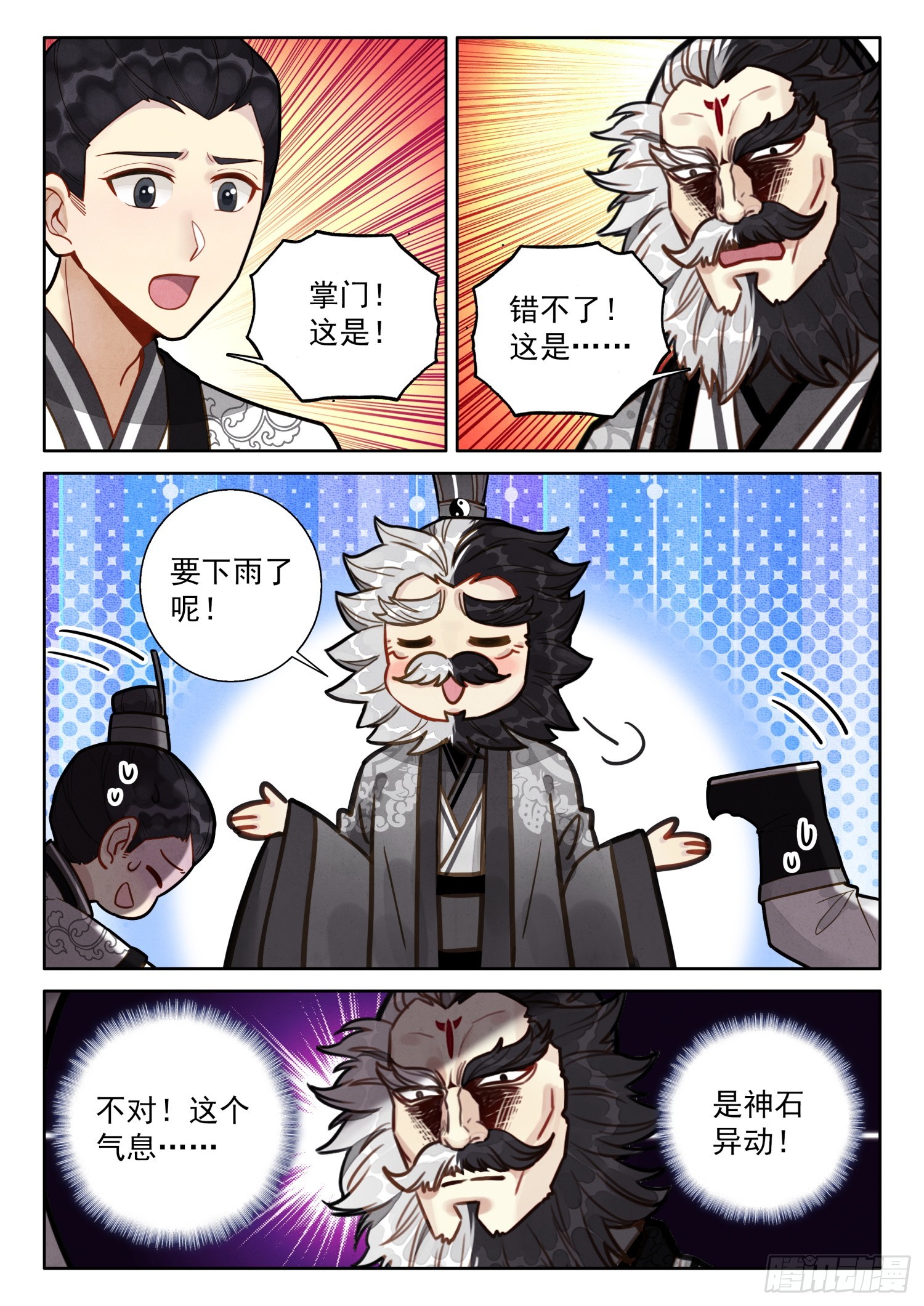 62 石中藏宝8