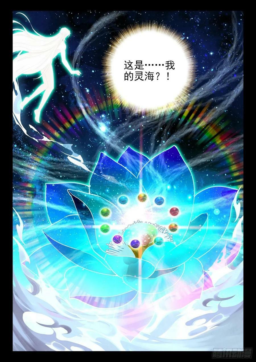 77 美好的明天再等着我们1