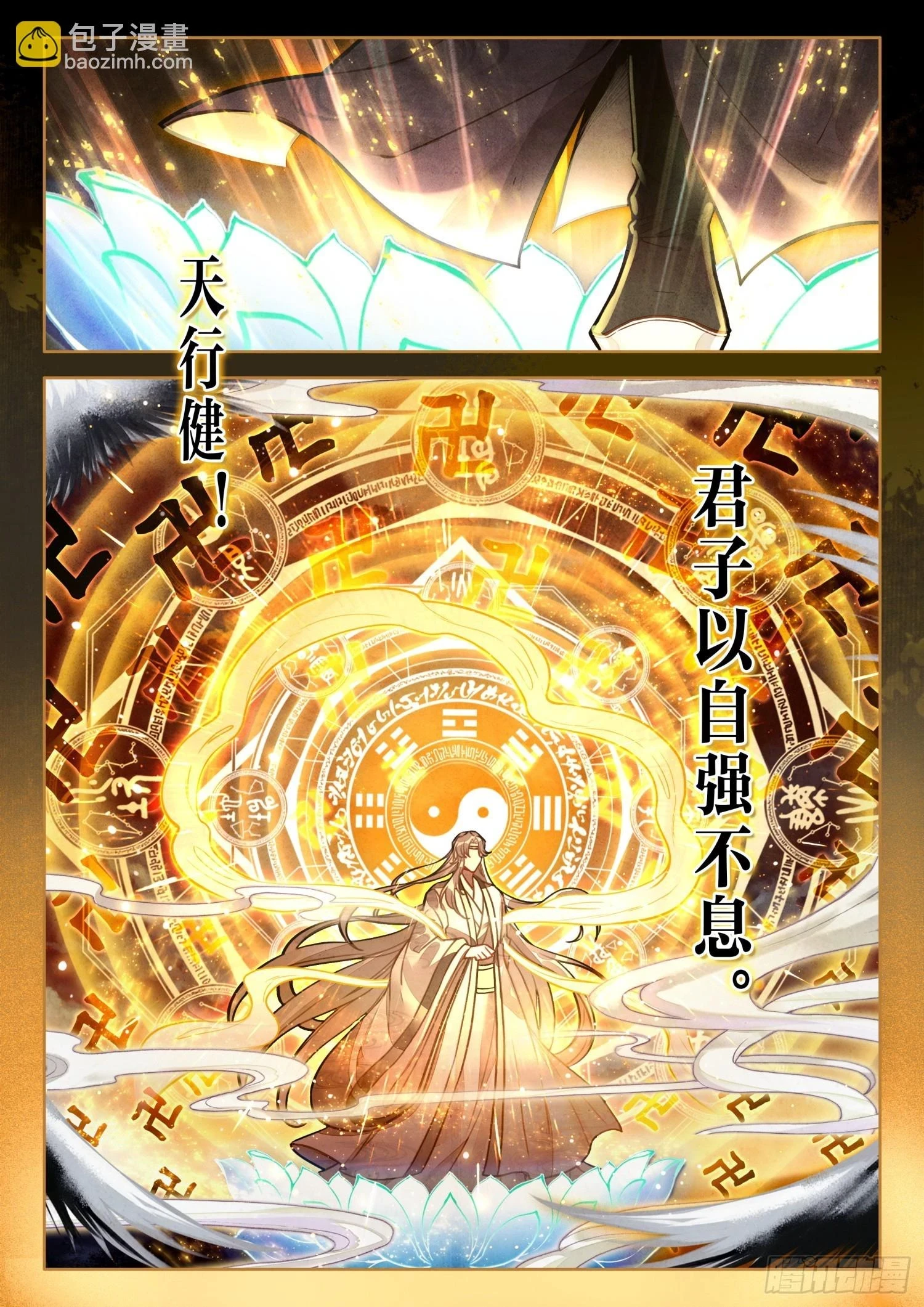 63 绝世魔兵3