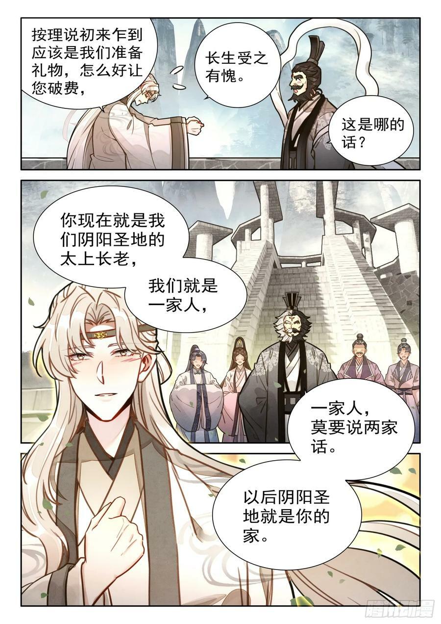 69 启程15