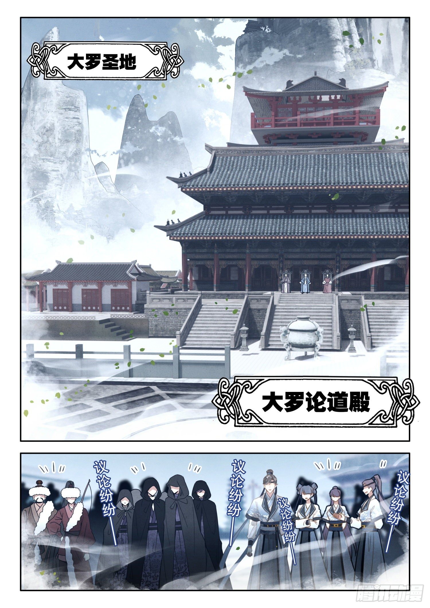 19 大道真言1