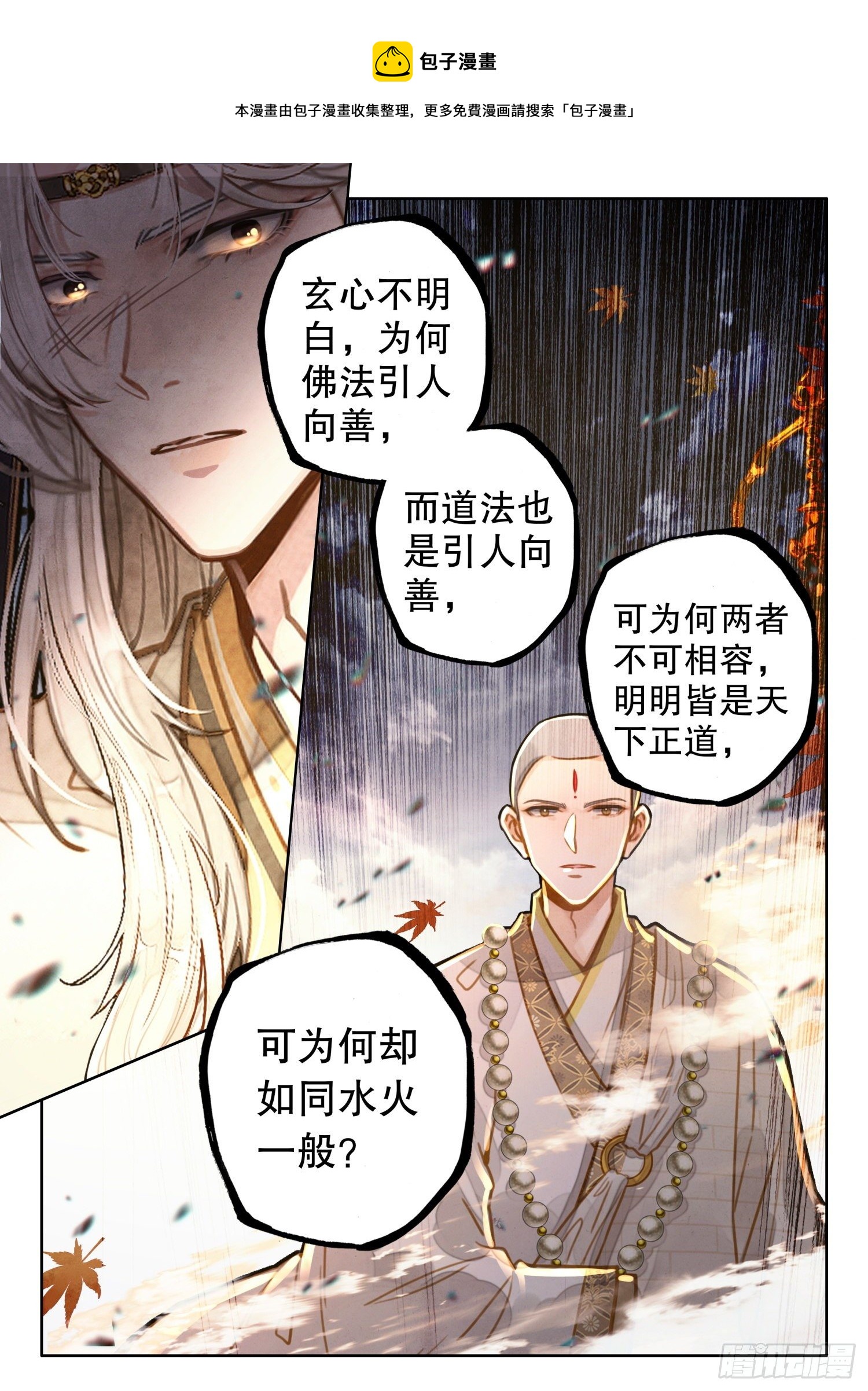 23 我明白了！12