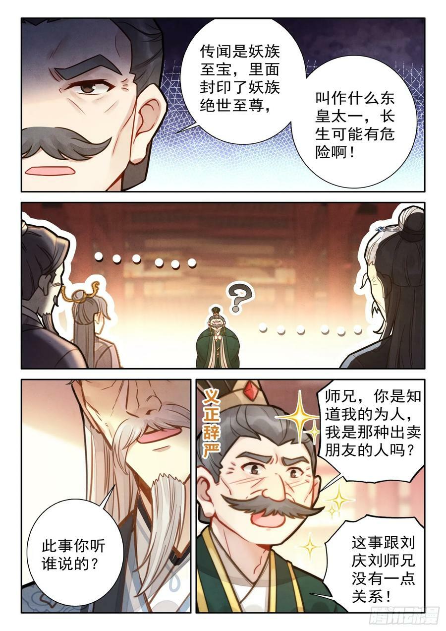 68 大事啊大事1
