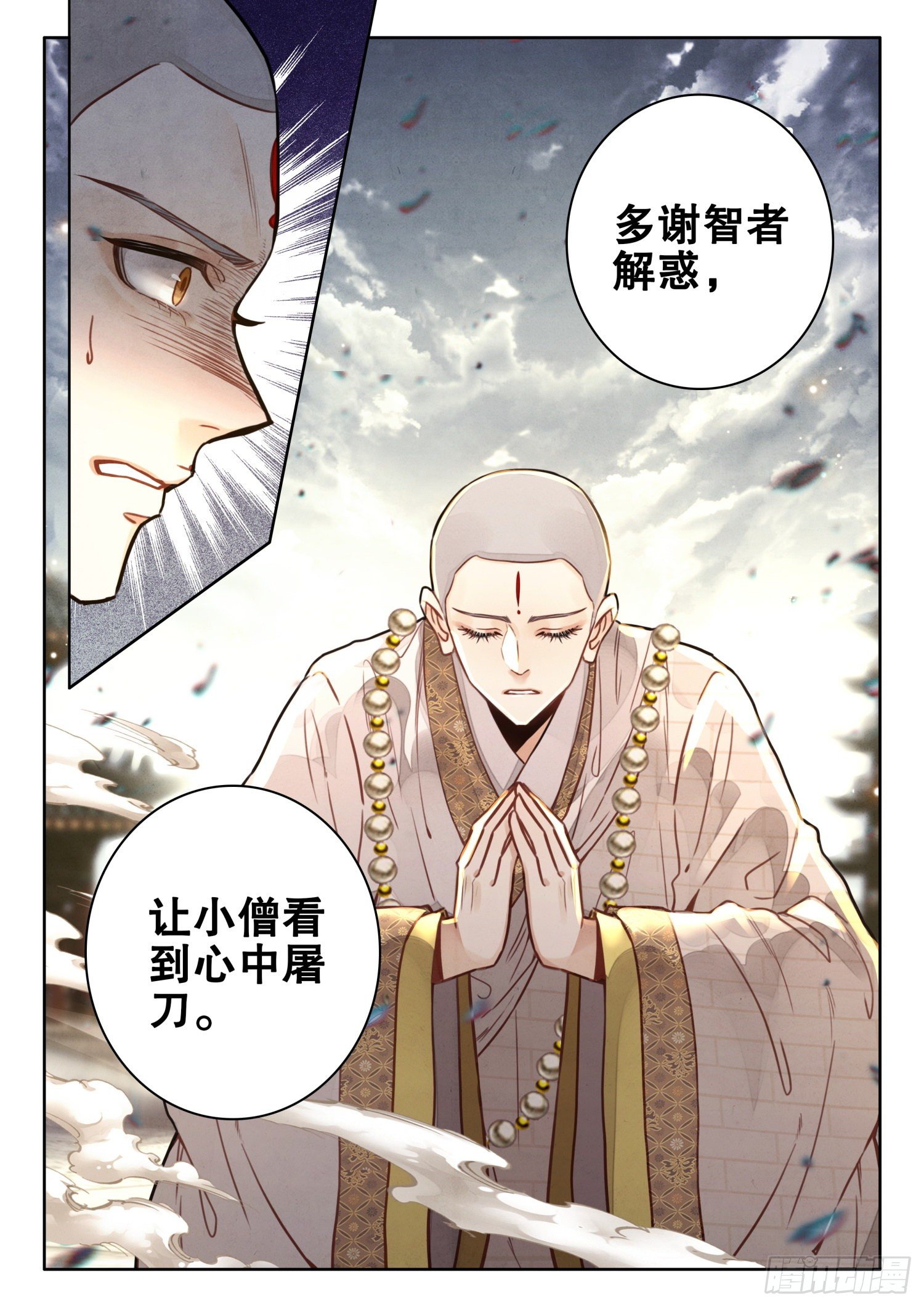 22 刀在手中15