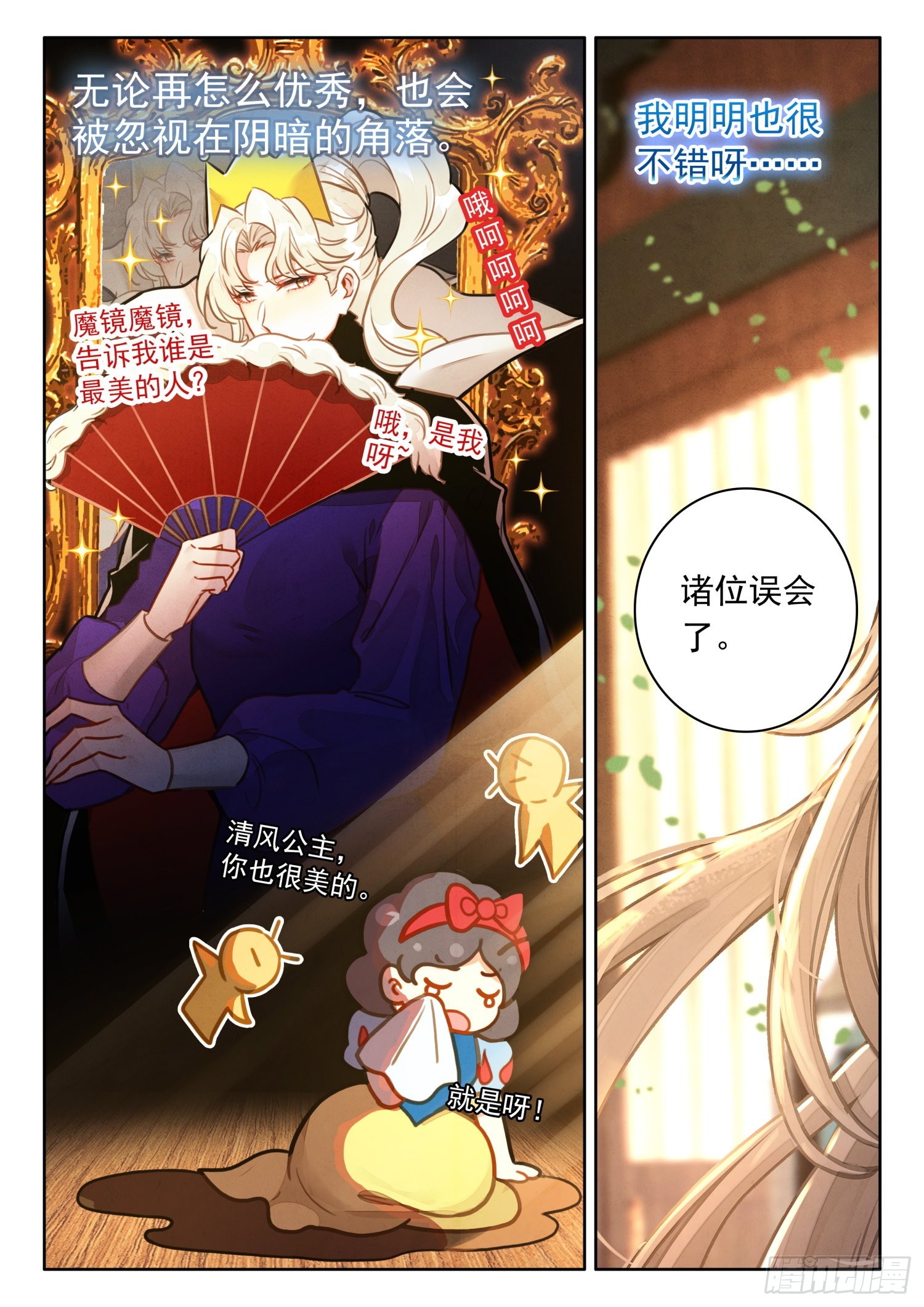 48 书童？你才书童5