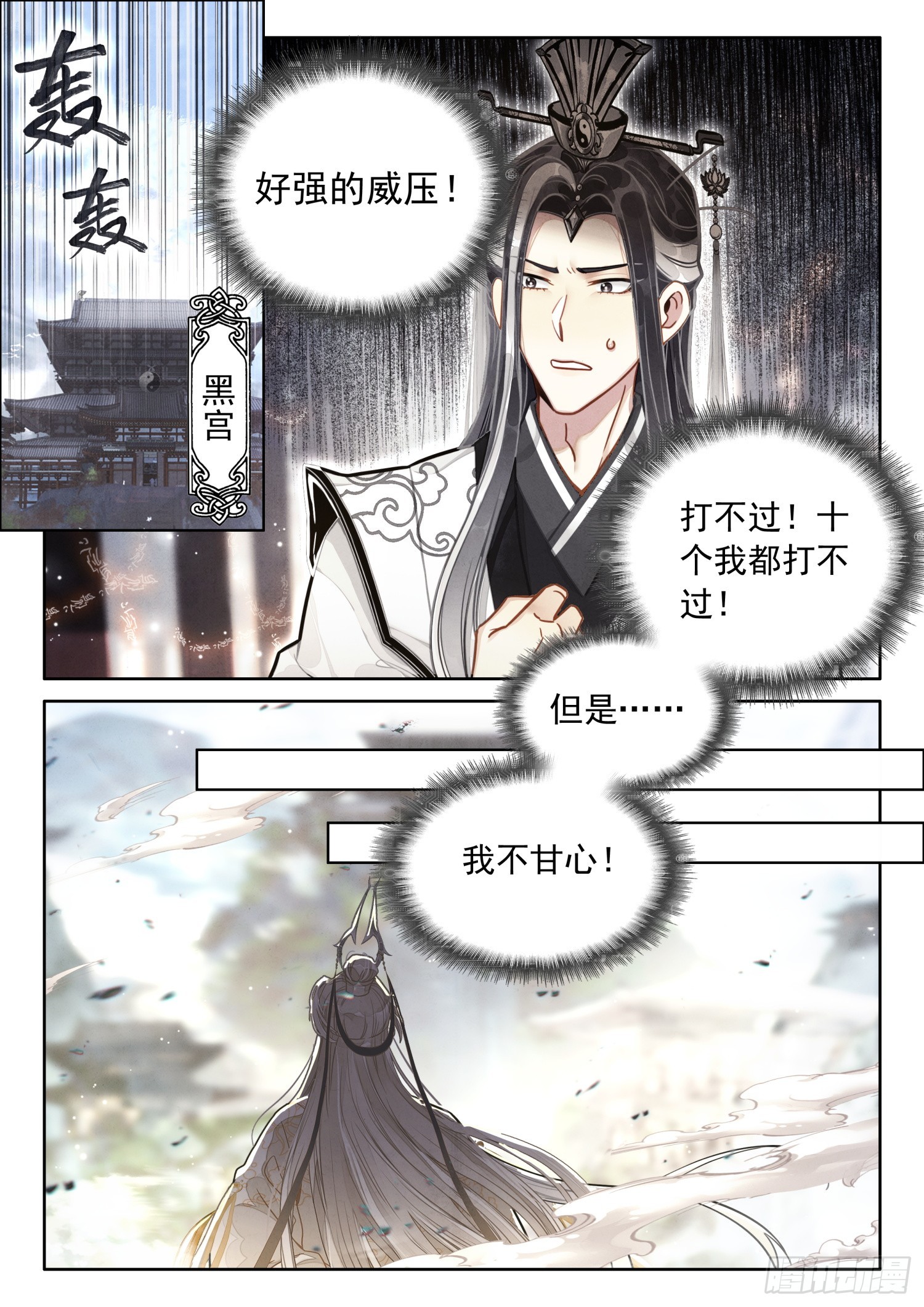 58 年轻人不讲武德6