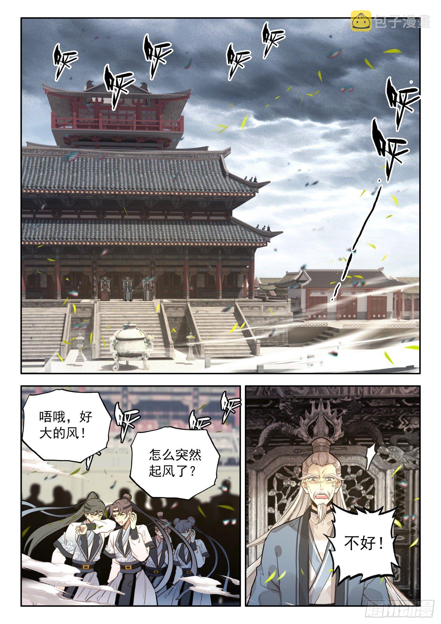24 今日，便传你大乘佛法2