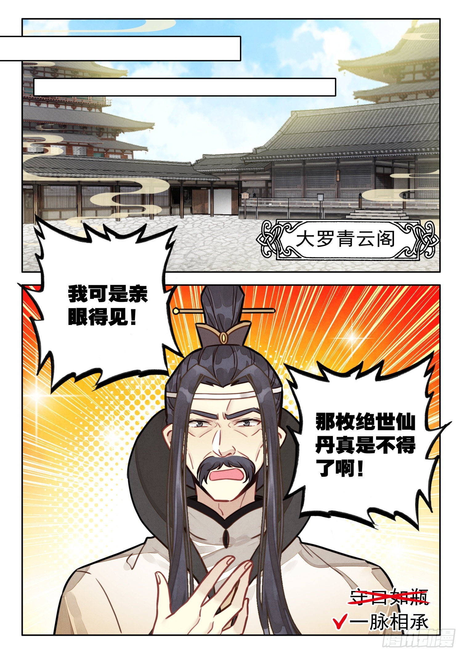 35 说出来你们可能不信7