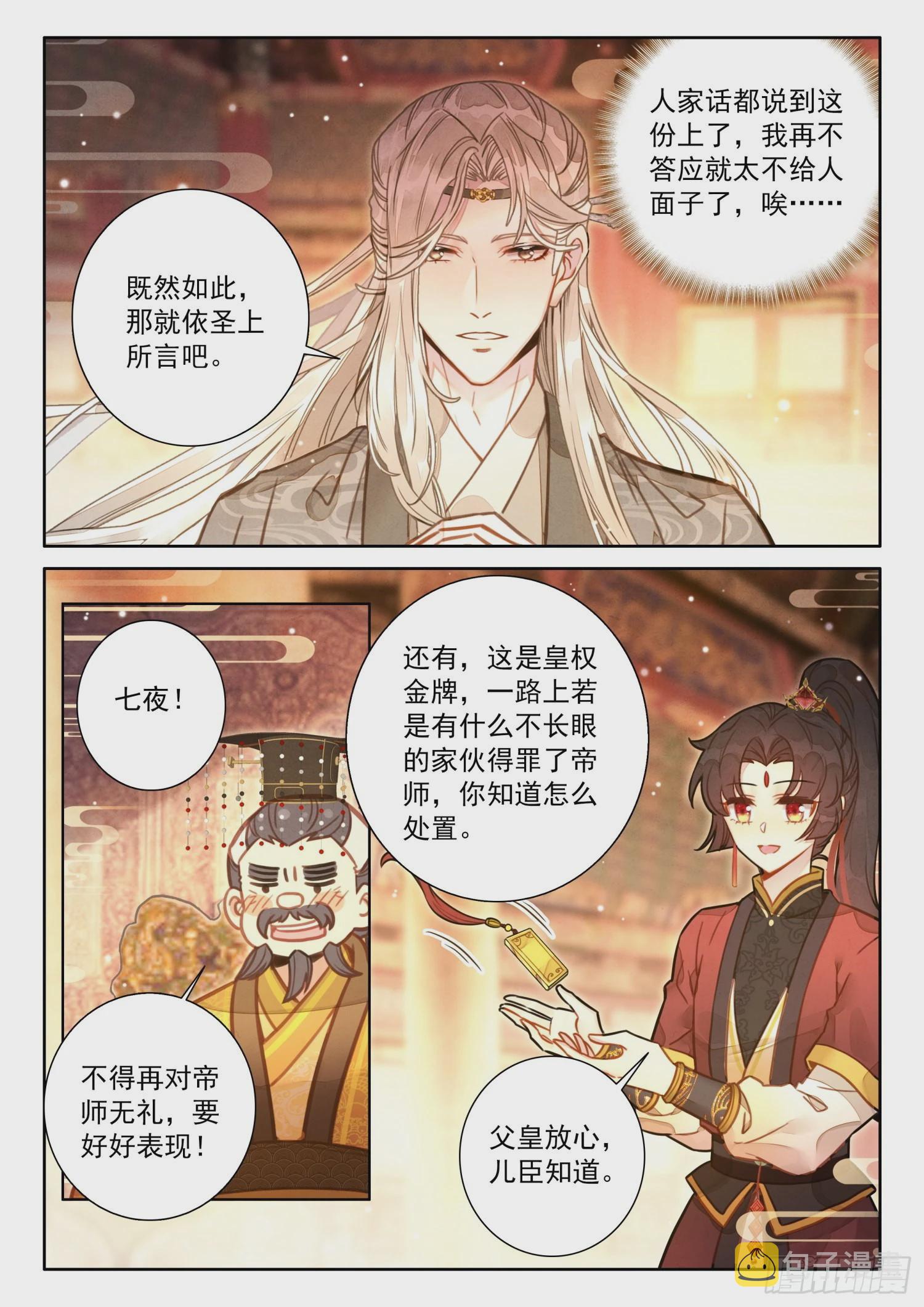 51 彩灯节5
