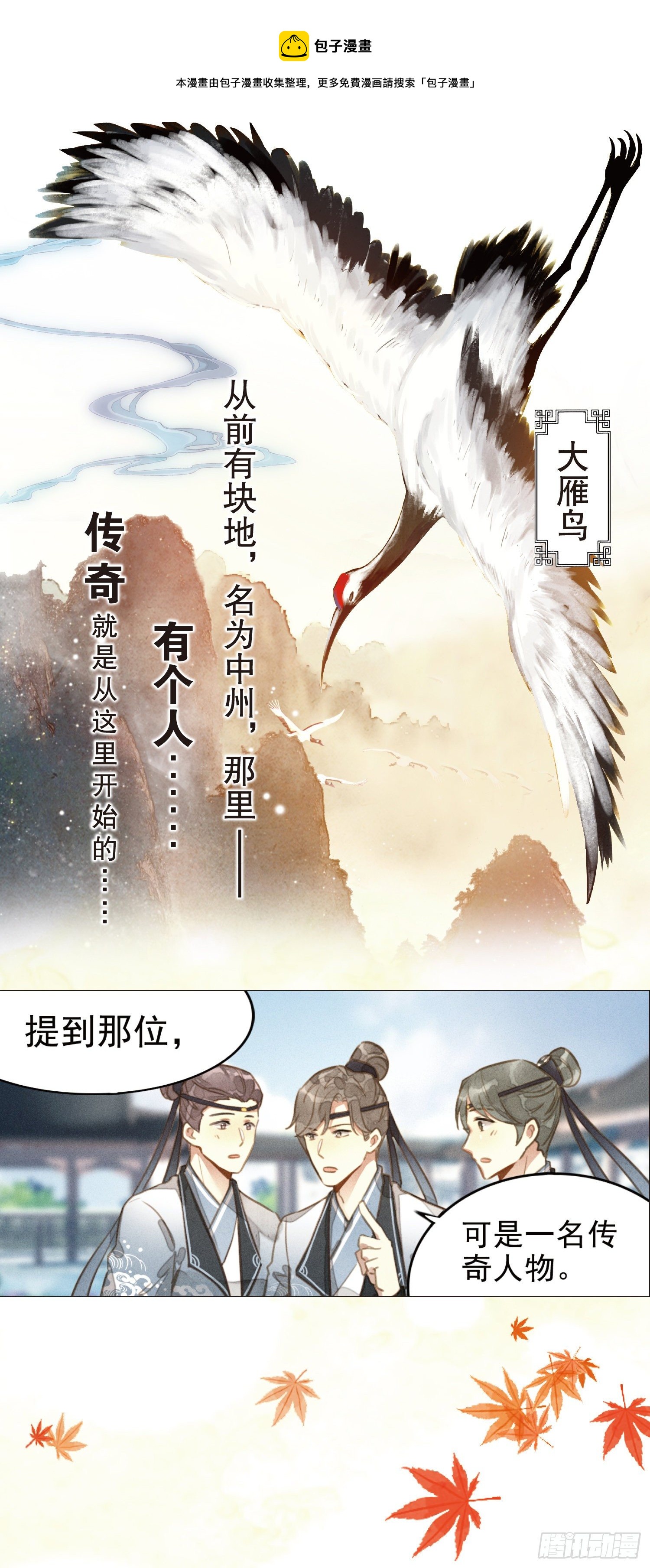 序章0