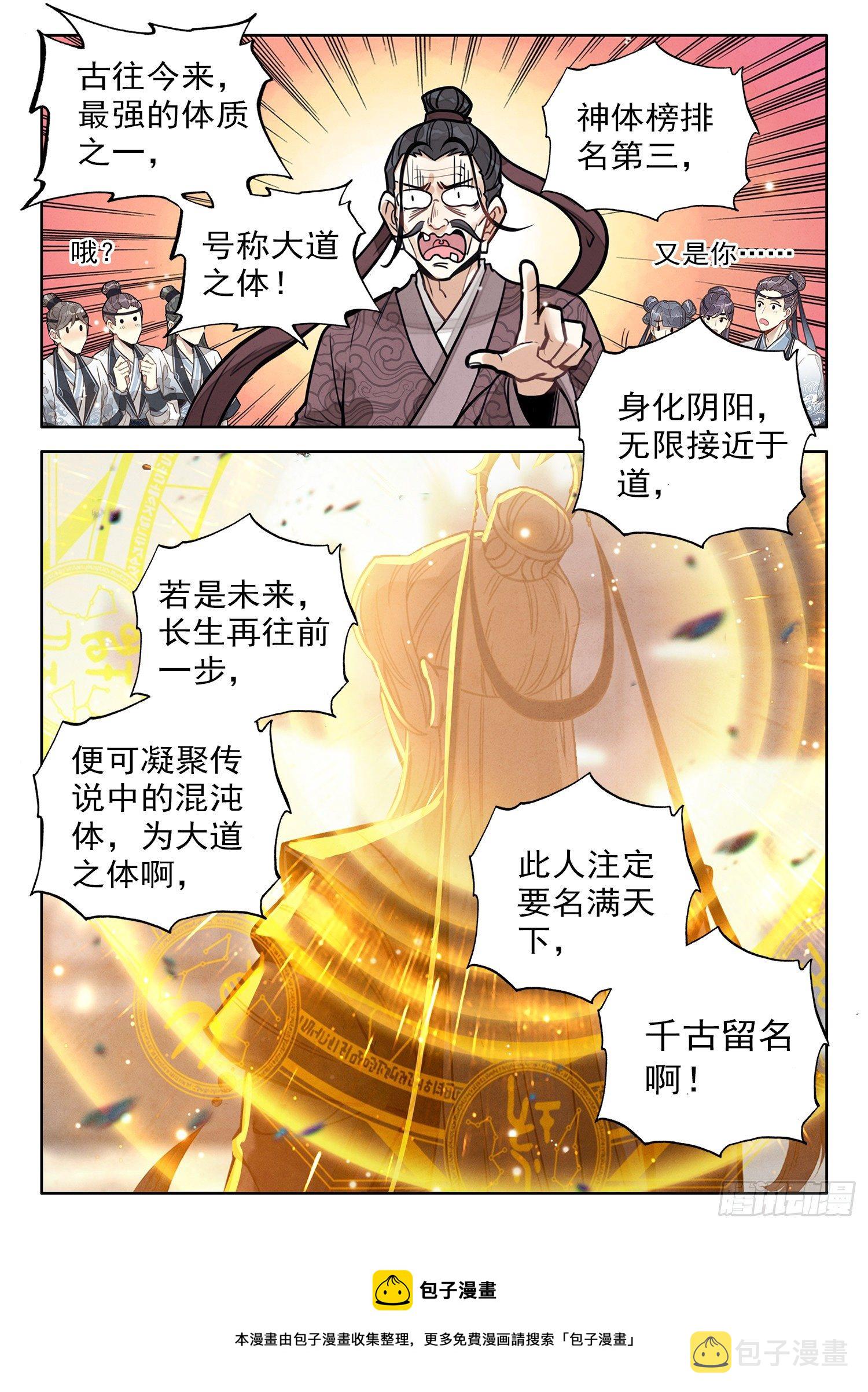 26 收工啦！收工啦！4