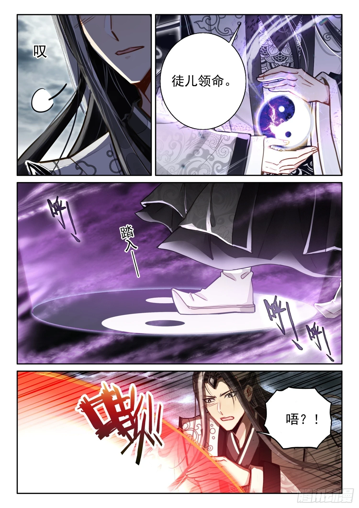 63 绝世魔兵12