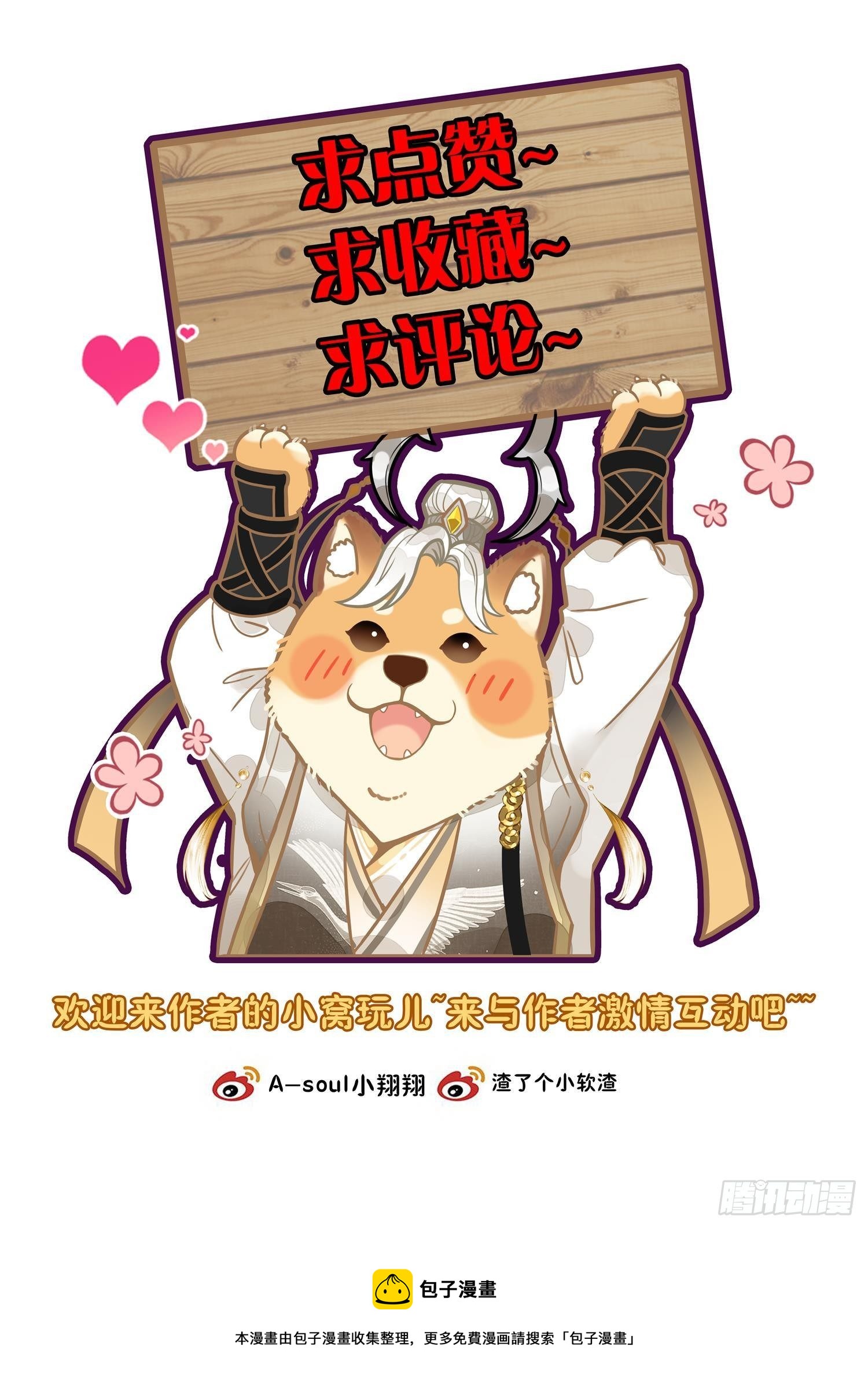 24 今日，便传你大乘佛法15