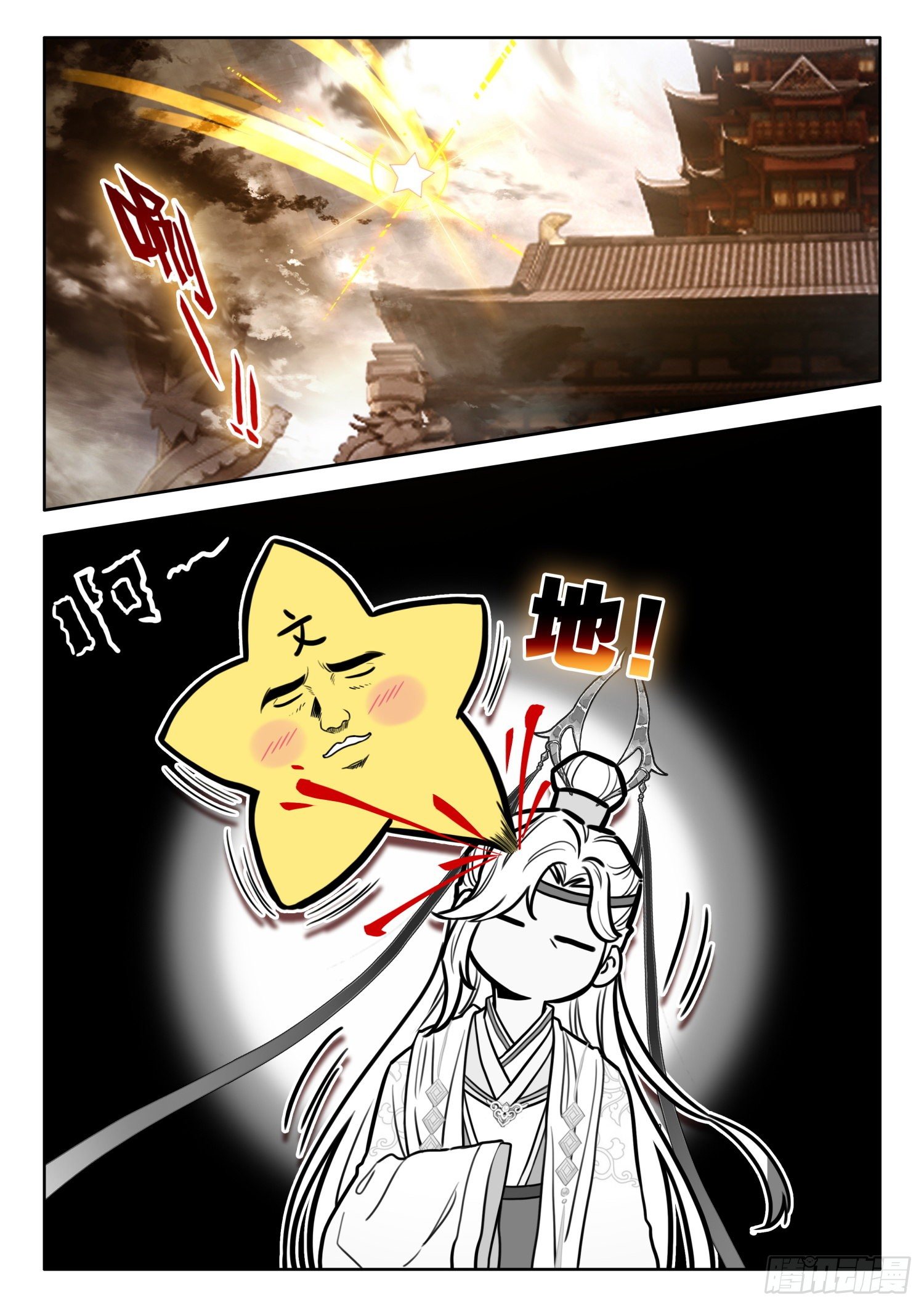 12 我等前来参拜半圣13