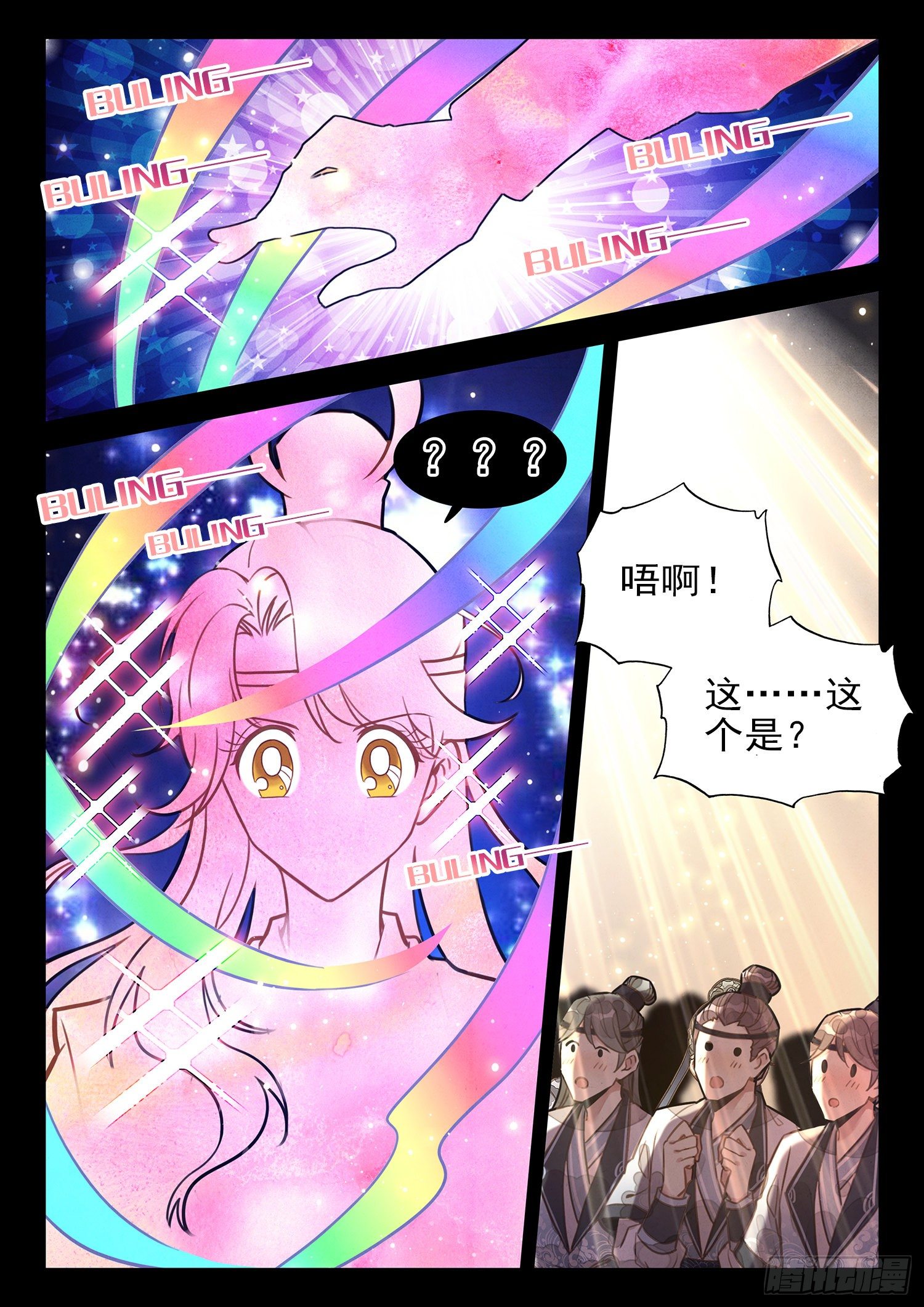 26 收工啦！收工啦！2