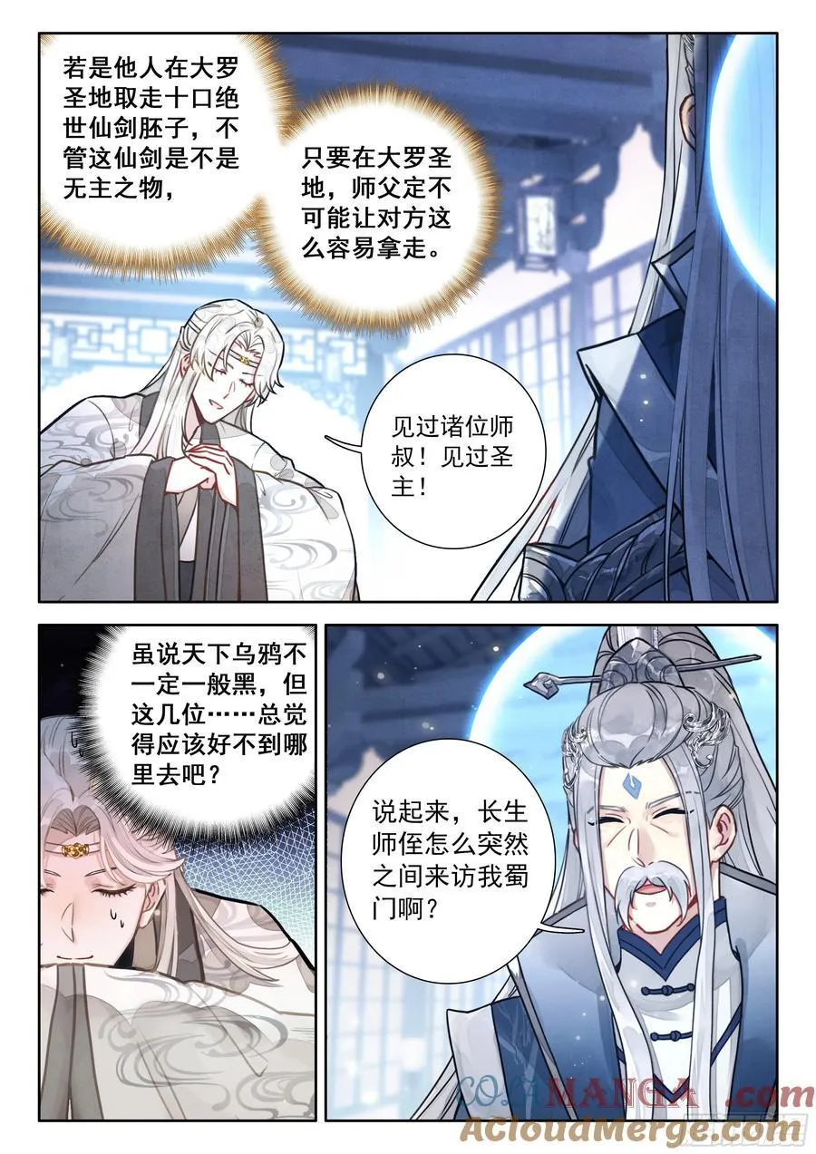 89 有志者，事竟成！12