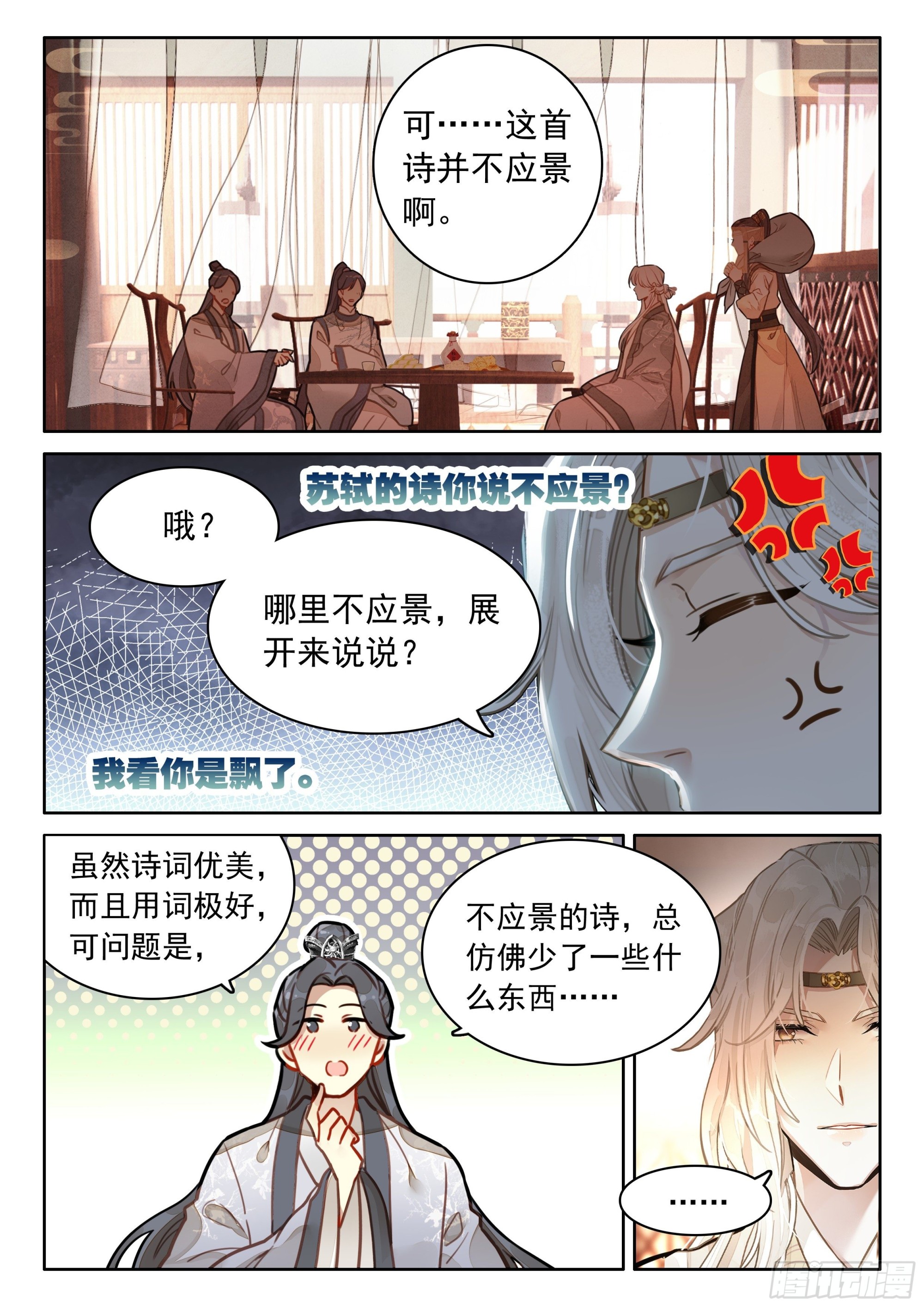 49 雨，这不就来了吗？2