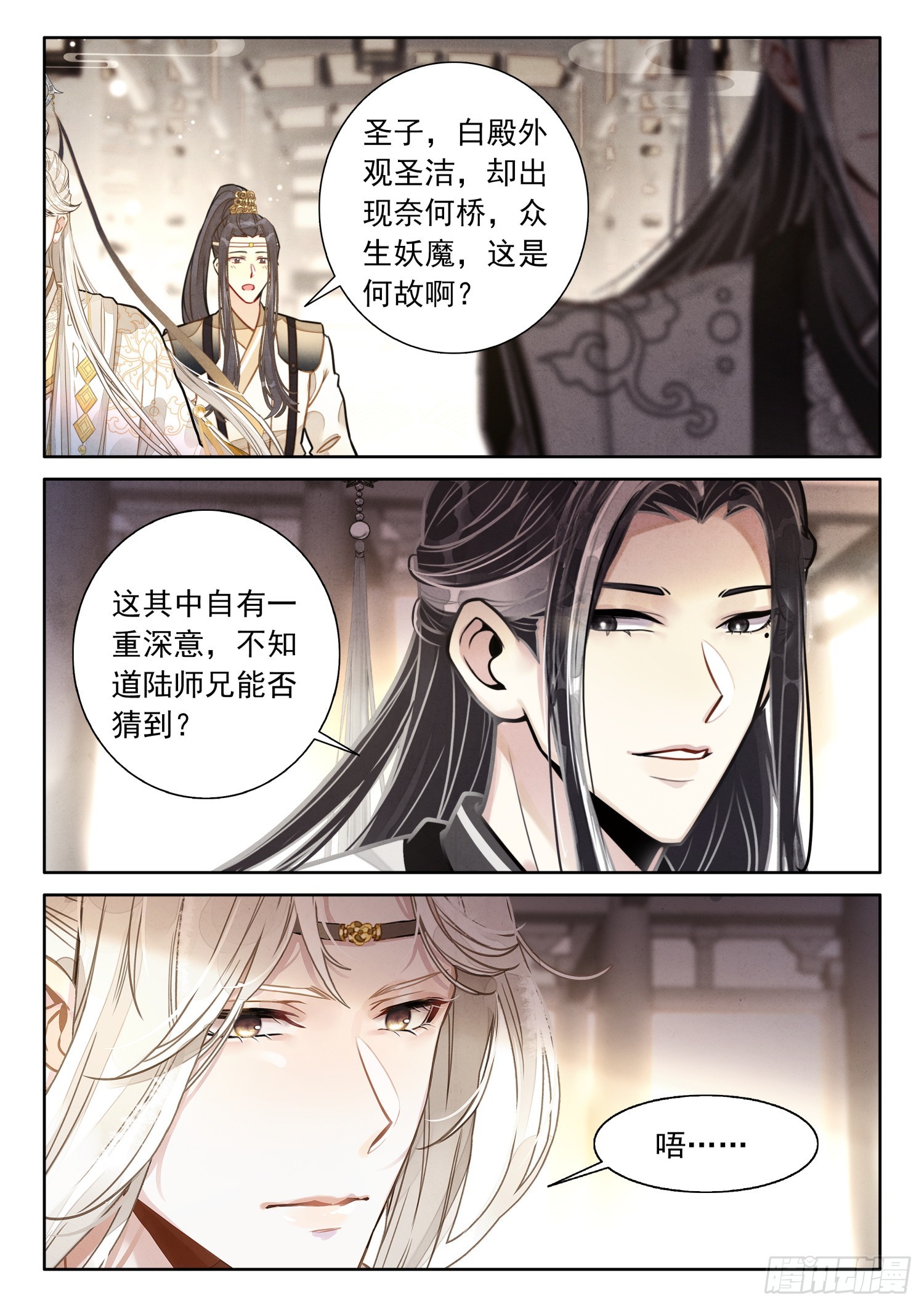 60 你是？5