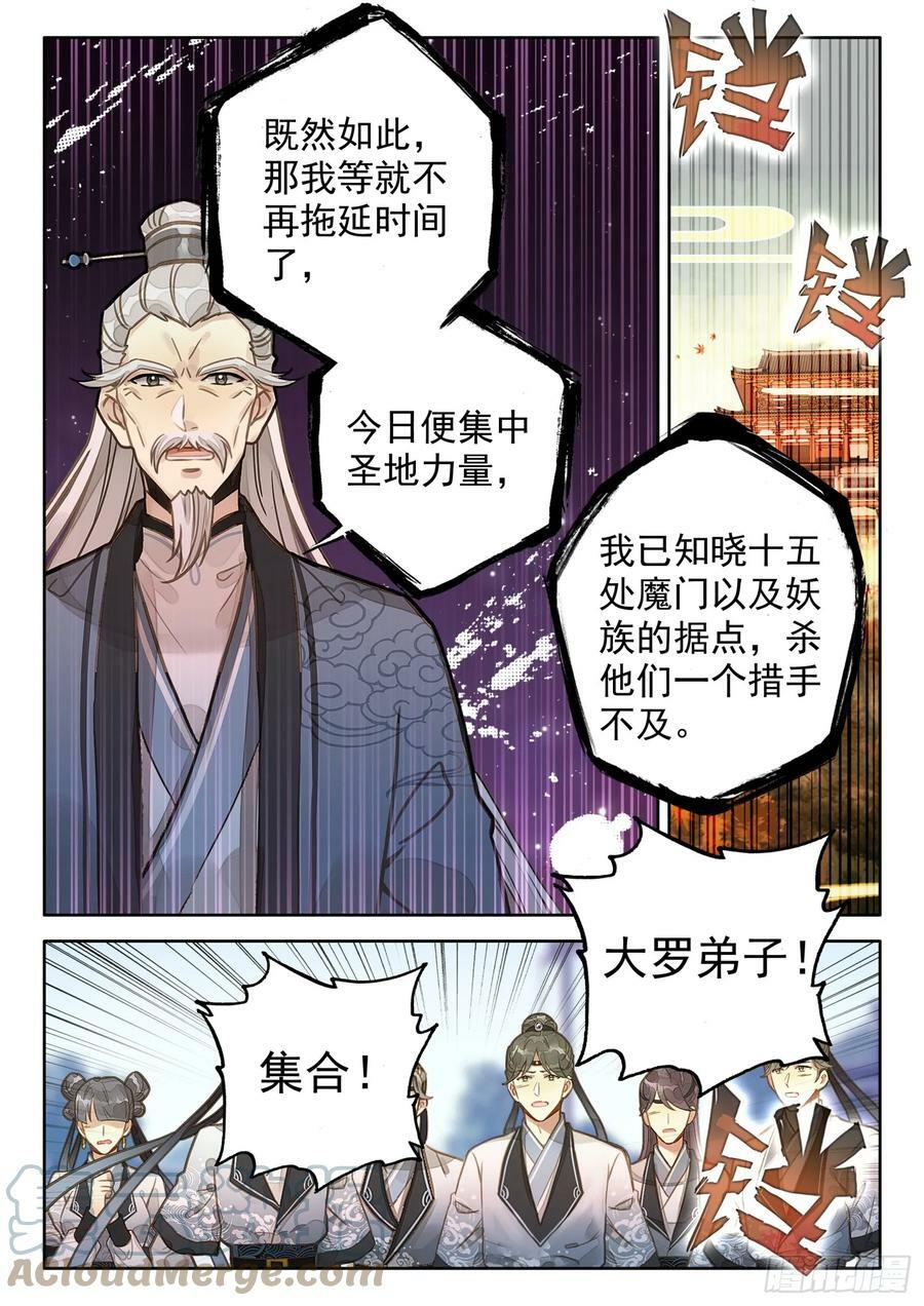 72 一触即发6