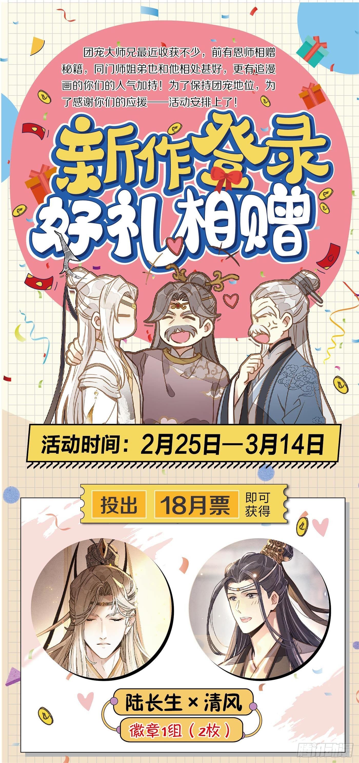 9 青云麒麟长袍套装15