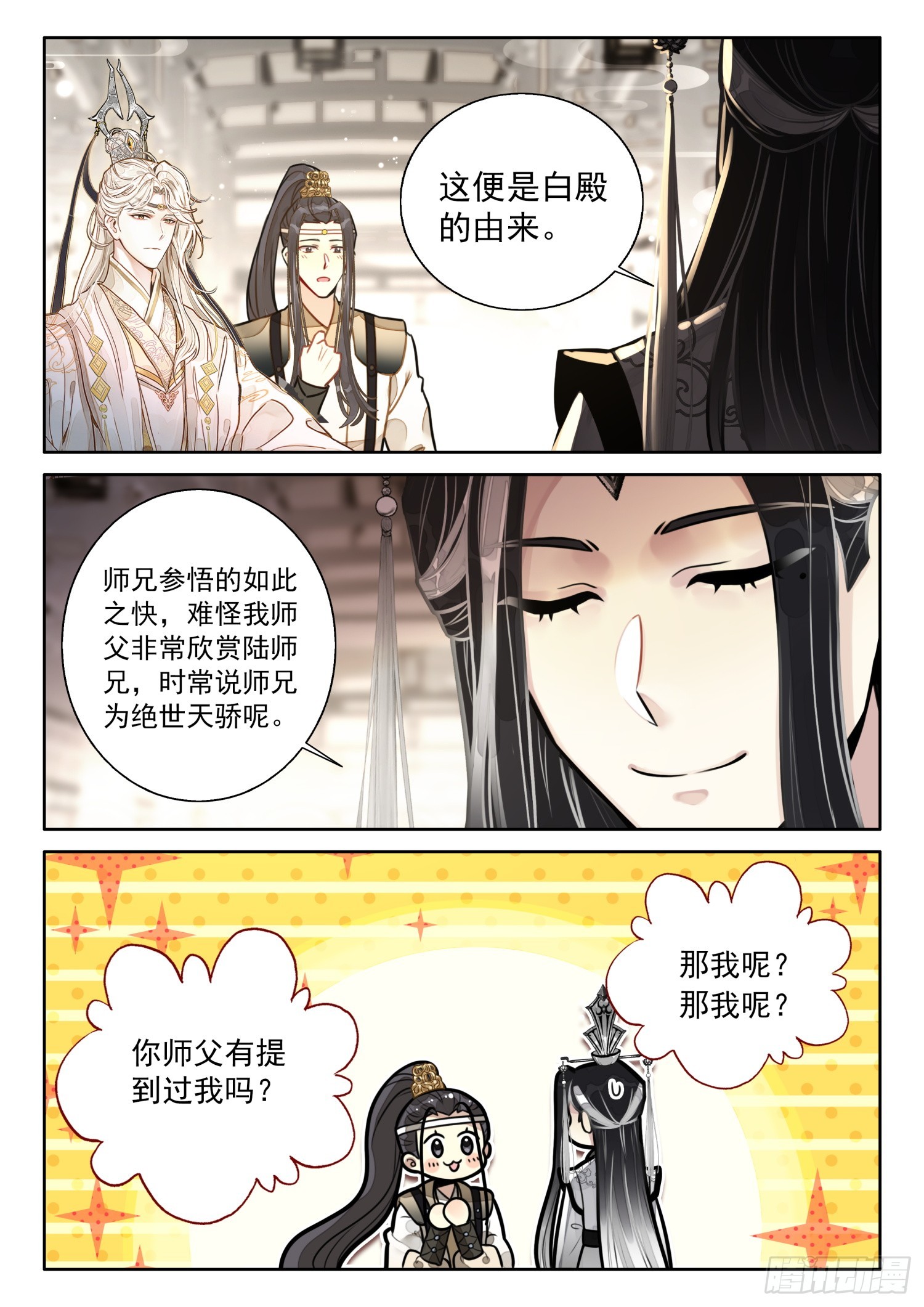 60 你是？8