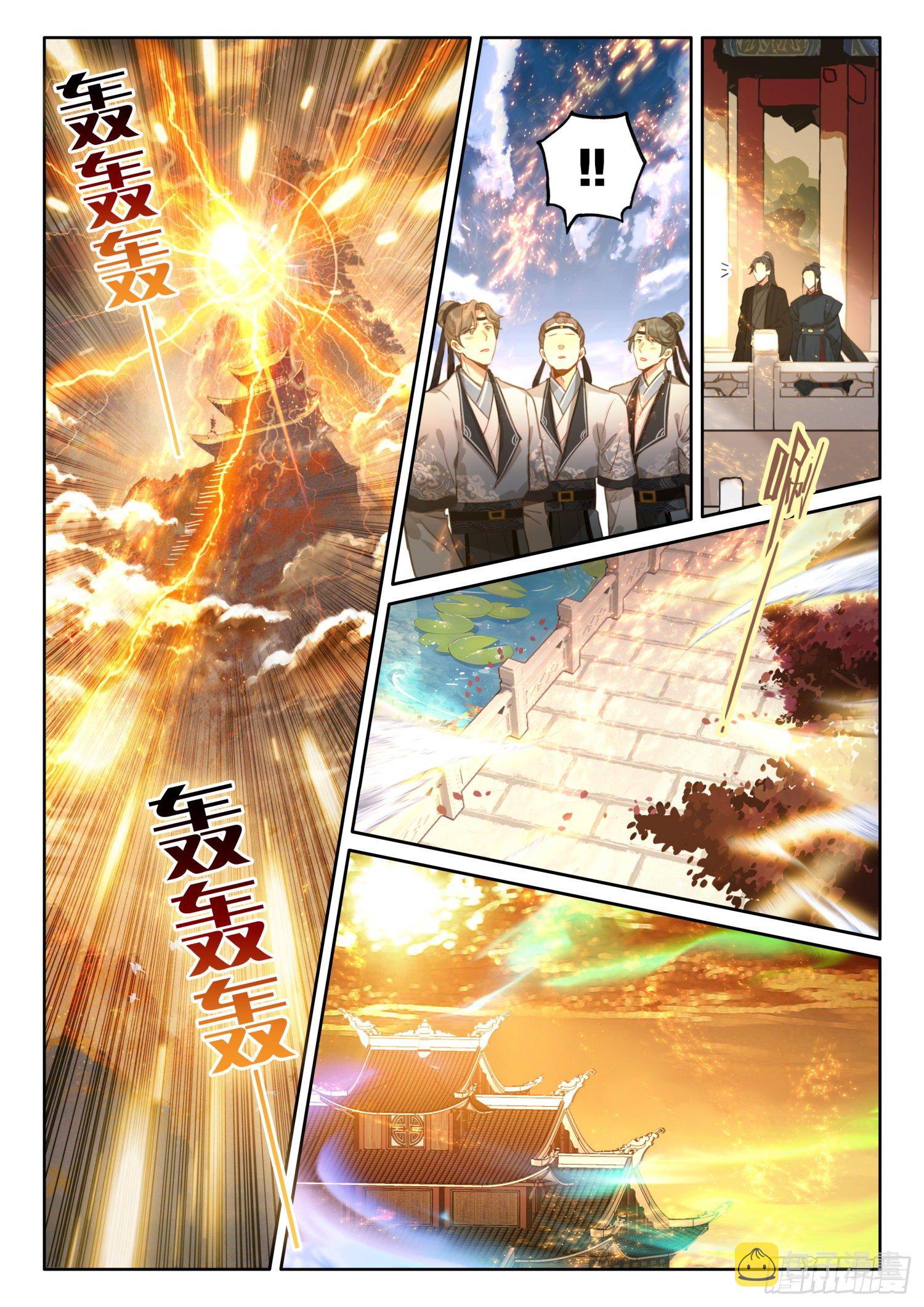 1 大罗圣地8