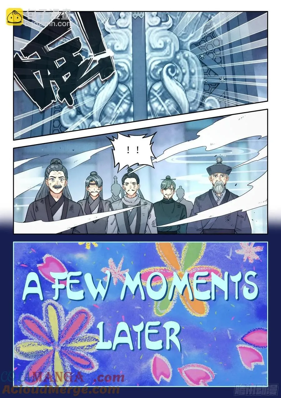 90 快说！宝物在哪里？6