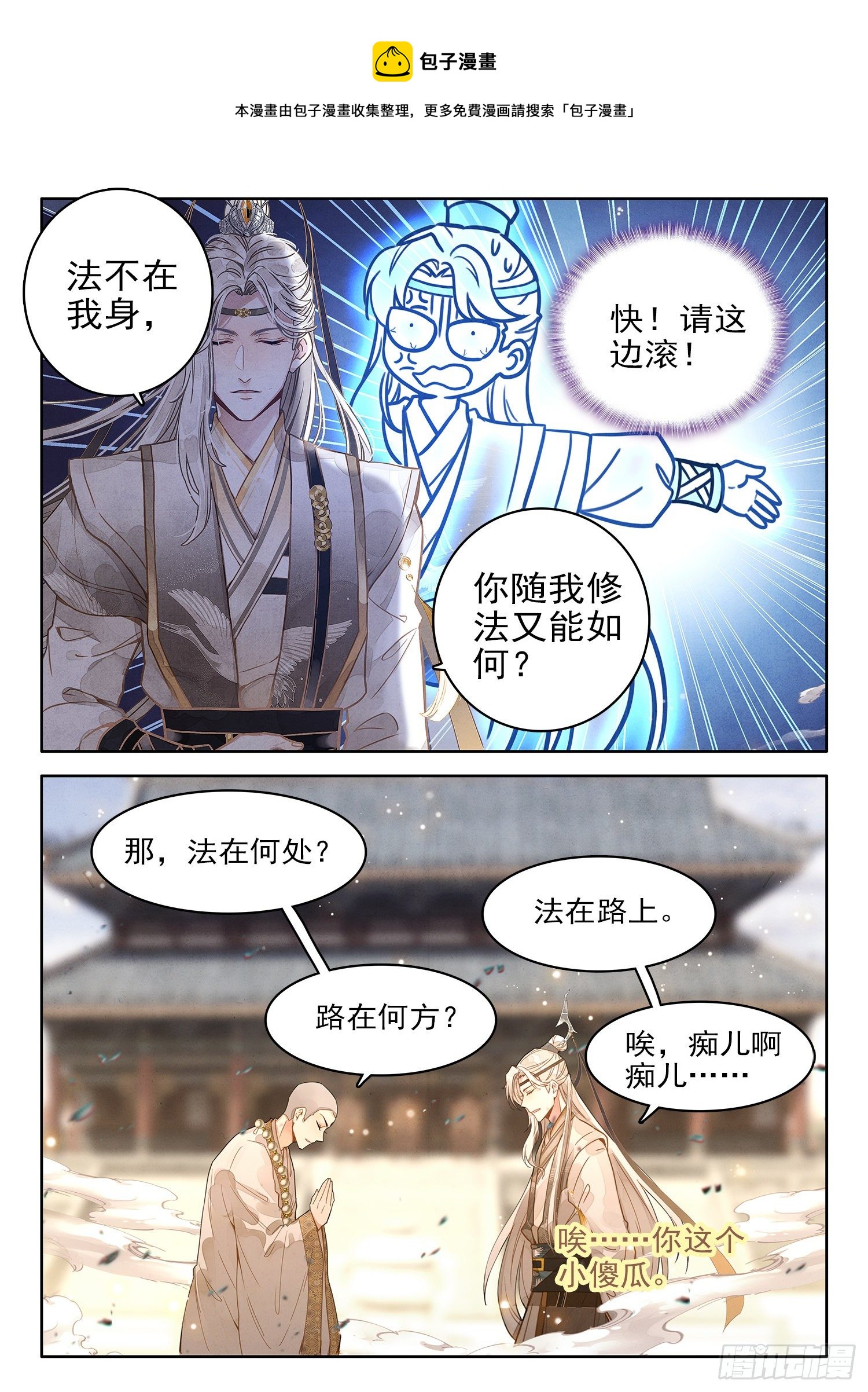 26 收工啦！收工啦！12