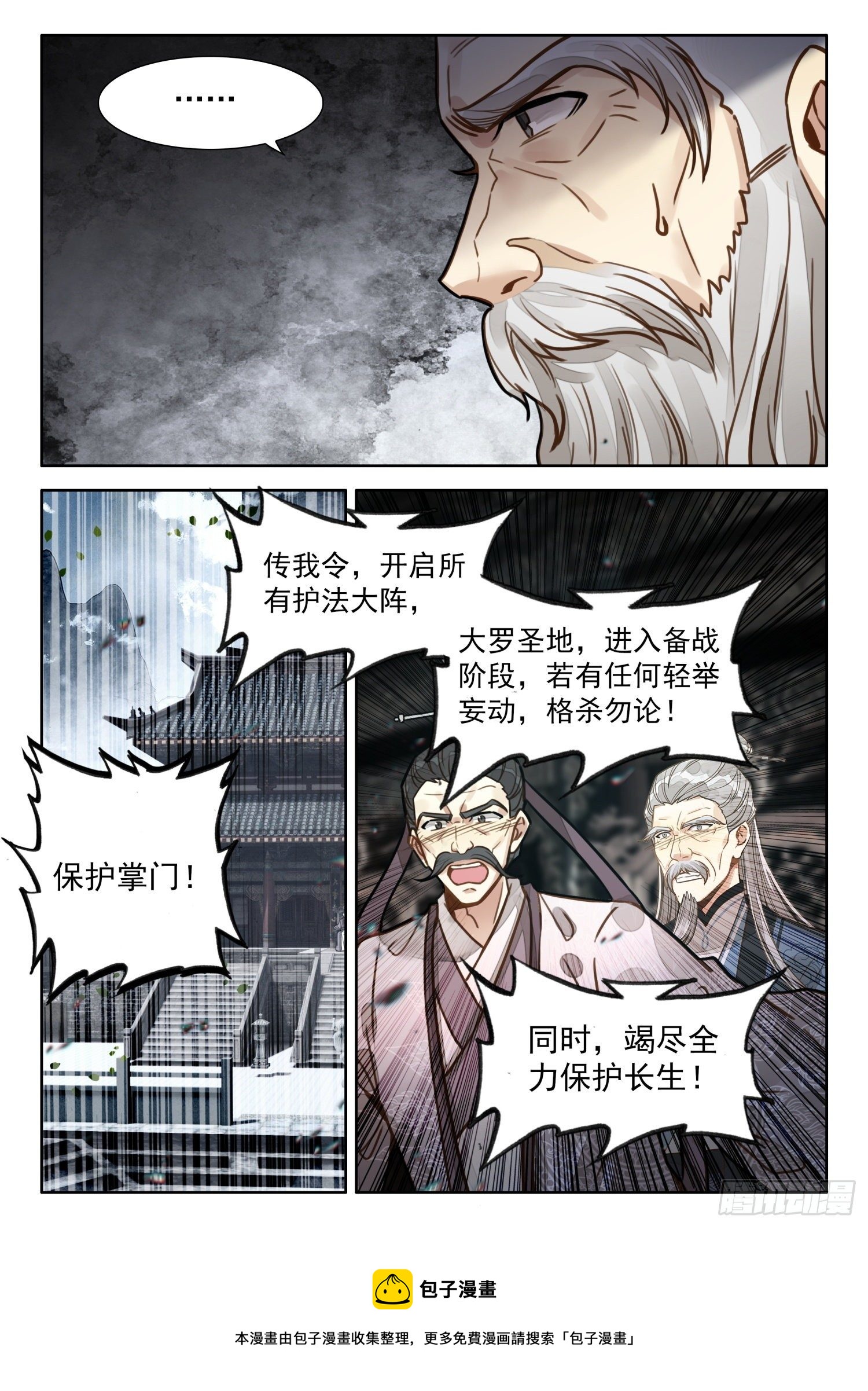 24 今日，便传你大乘佛法8