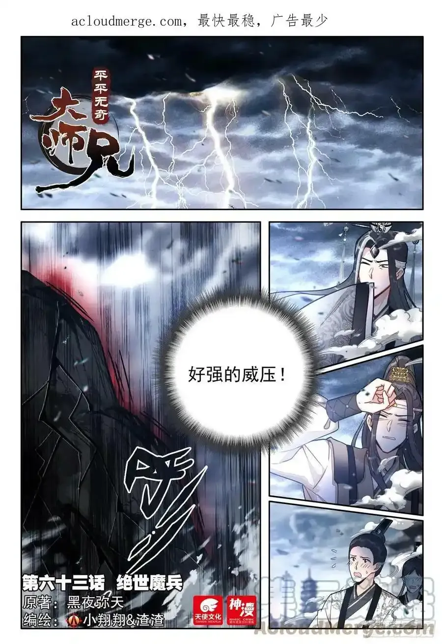 请假1