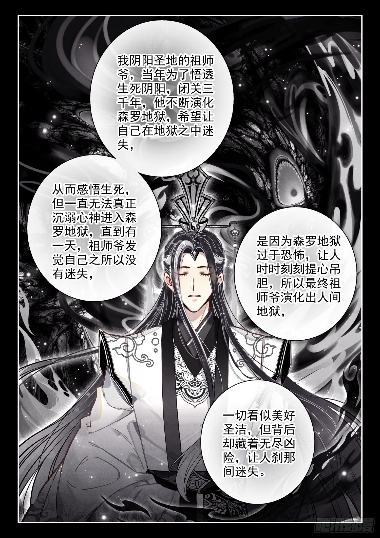 60 你是？7