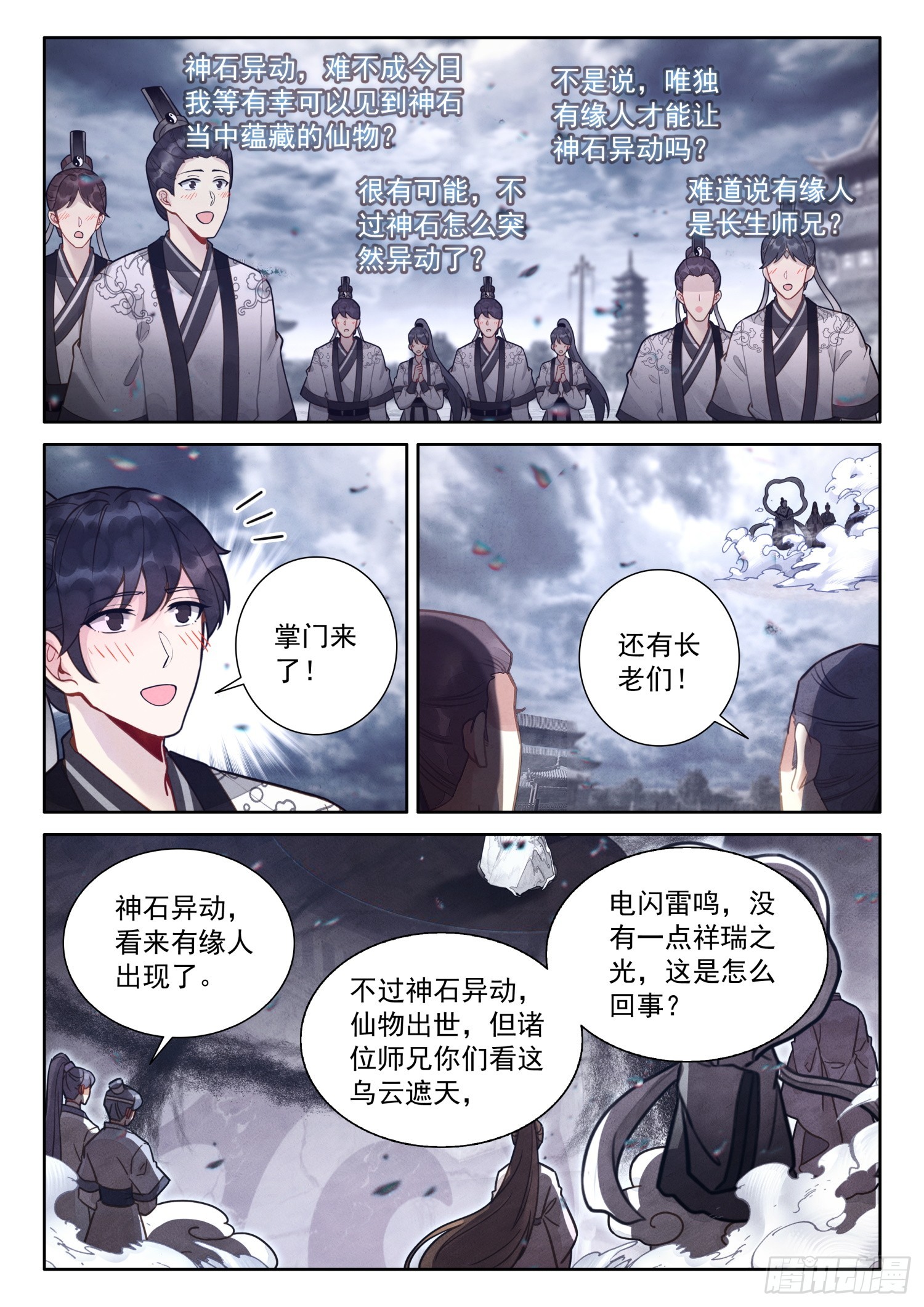 62 石中藏宝10