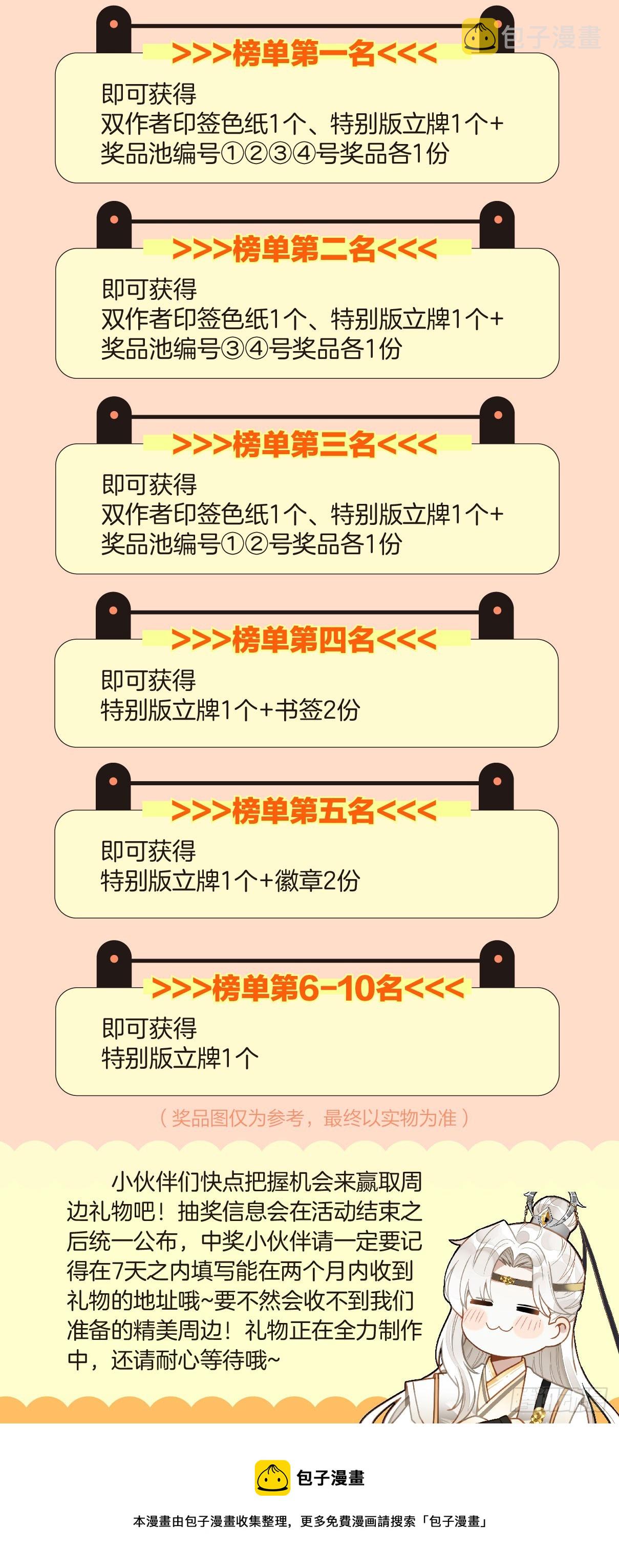 54 来都来了20