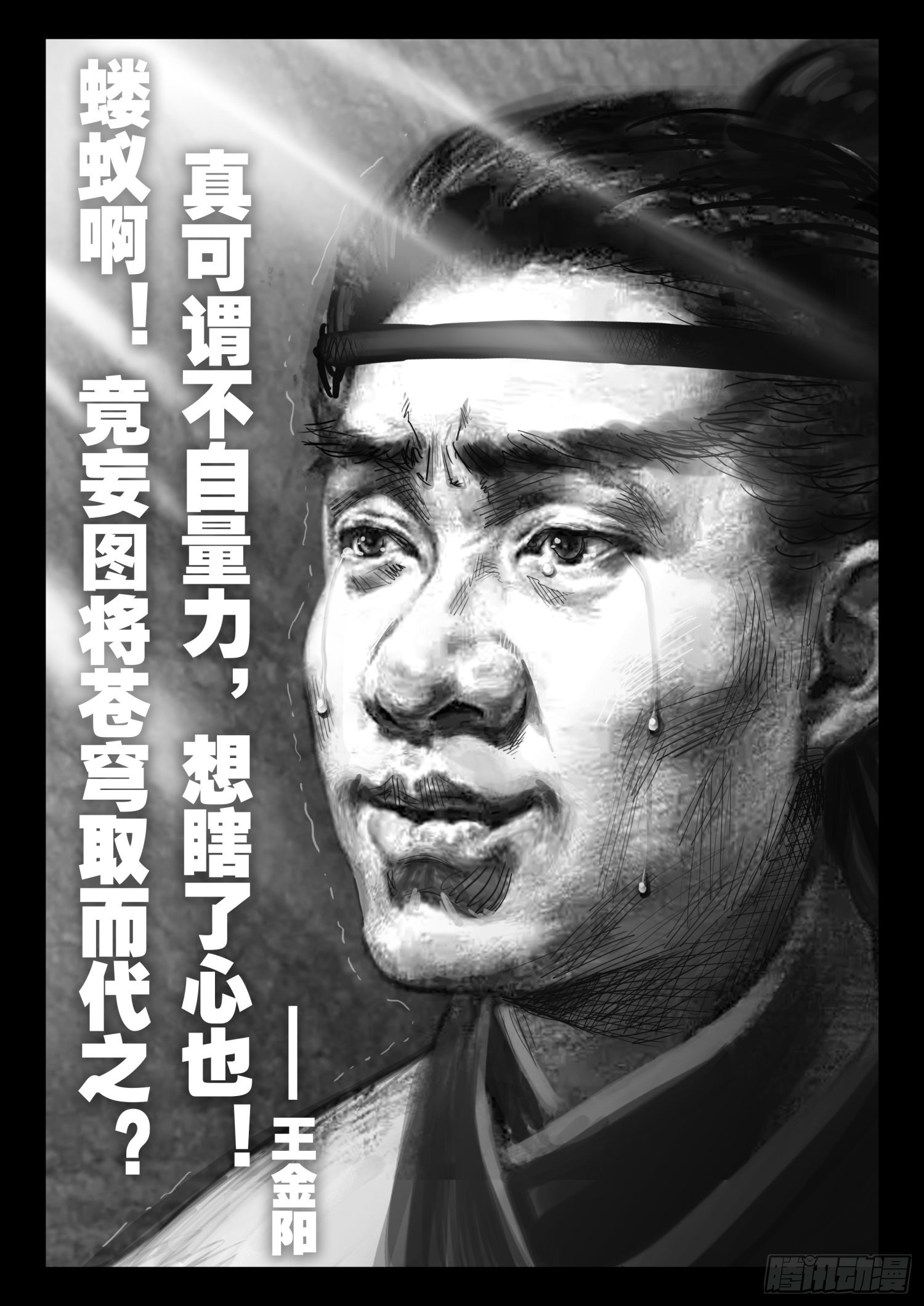 37 你管这玩意叫威力弱小14