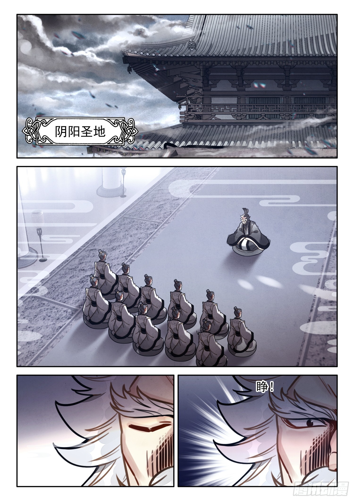 62 石中藏宝7