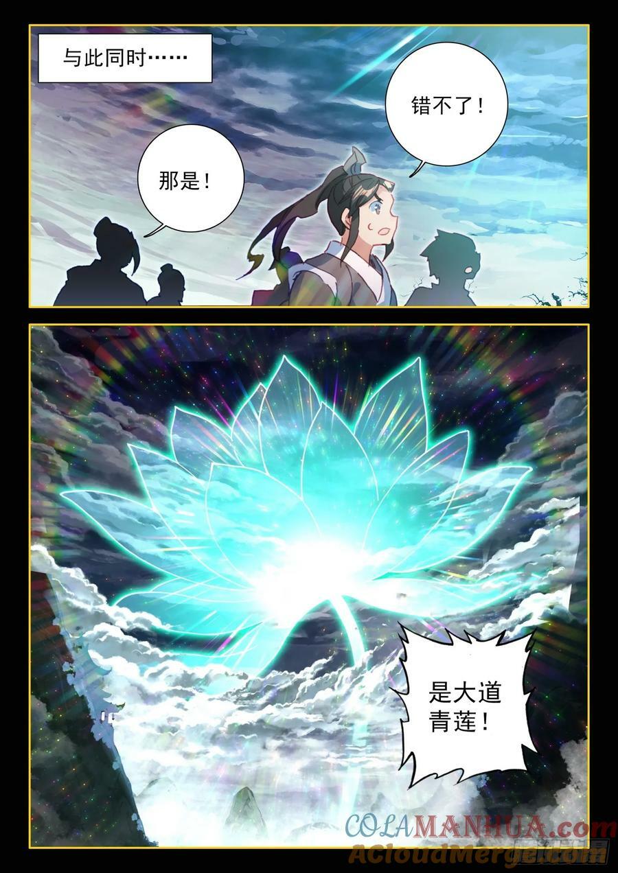 76 大道青莲12