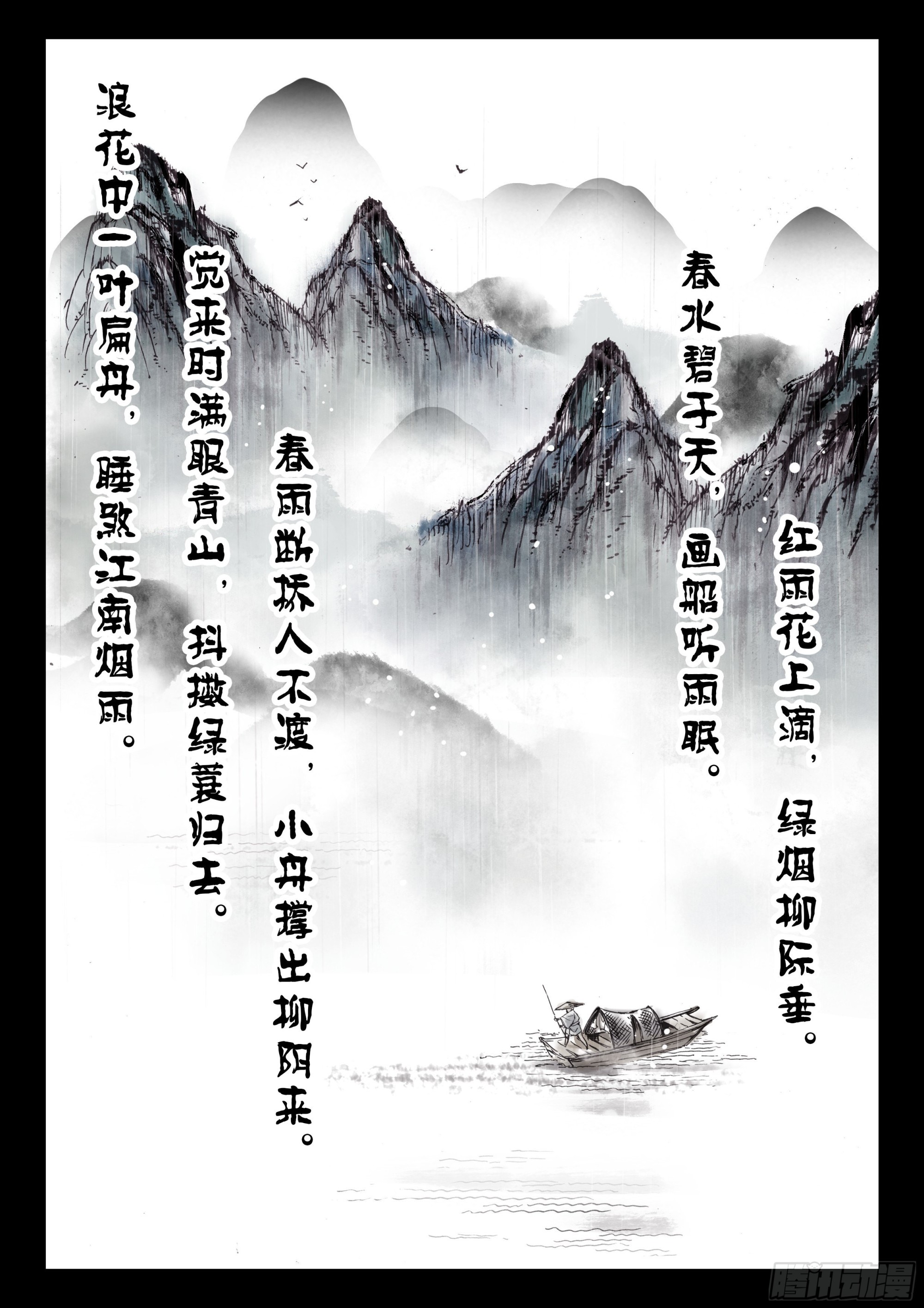 49 雨，这不就来了吗？6